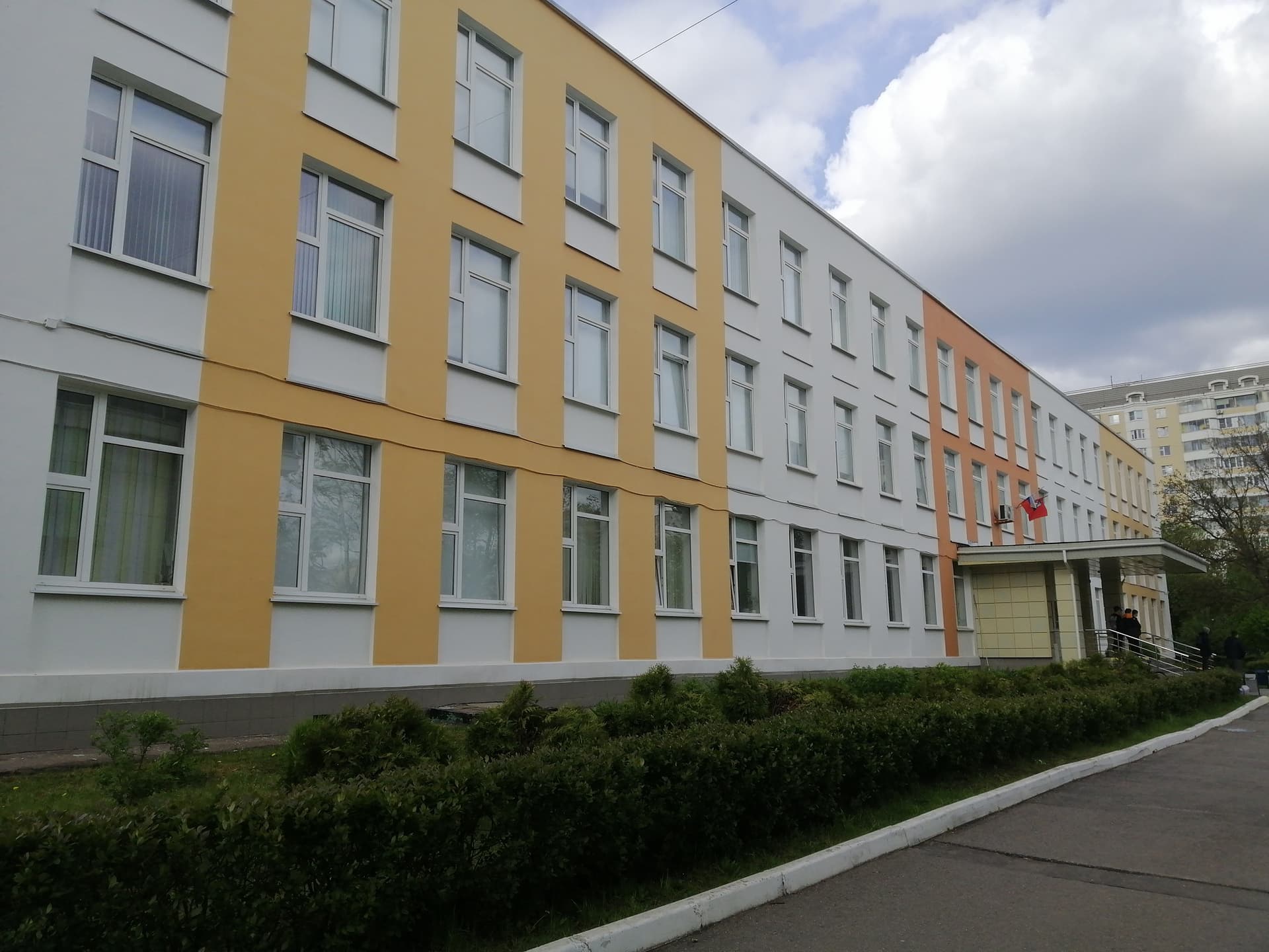 Школа № 1380 (бывшая школа № 234)