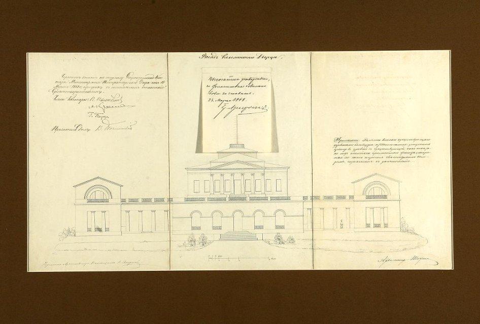 Чертеж. "Фасад Коломенского дворца". 1868 г. Шохин Н.А., Смирнов Н.