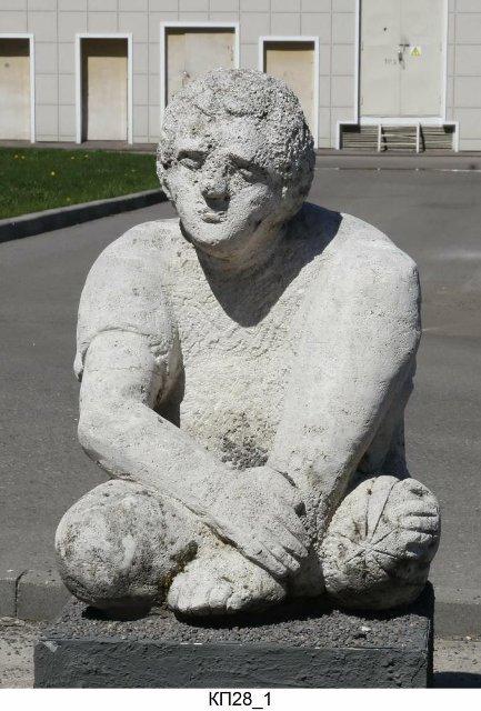 Скульптура "Запасной игрок". 1998 г. Архангельский А.А.