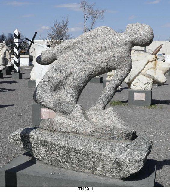 Скульптура "Воскресение". 2000 г. Лестер С.П.