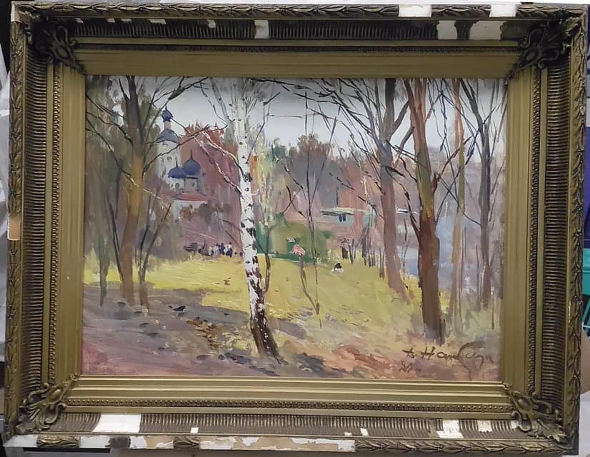 Стало тепло. 1980. Налбандян Д.А.