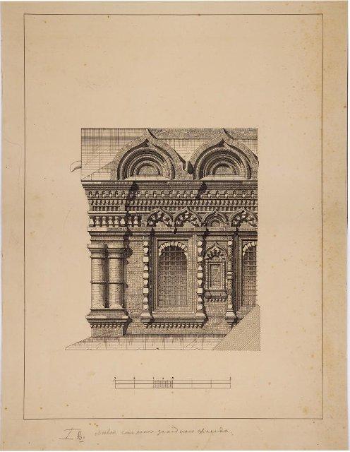 Архитектурный рисунок. Левая сторона западного фасада храма Живоначальной Троицы в Останкине. 1890-е. Султанов Н.В., Дитрих А.И.