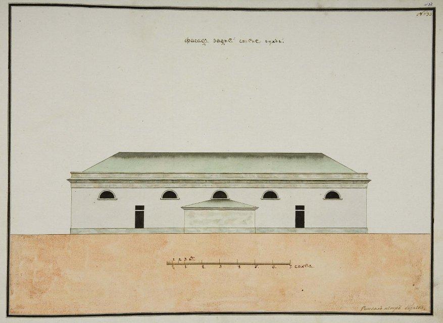 Чертеж. Западный фасад кухонного флигеля в Останкине. Фиксационный чертеж. 1794-1795. Бизяев П.А.