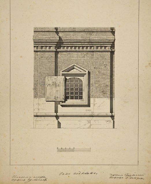 Архитектурный рисунок. Окно подклета храма Живоначальной Троицы в Останкине. 1890-е. Султанов Н.В., Дитрих А.И.