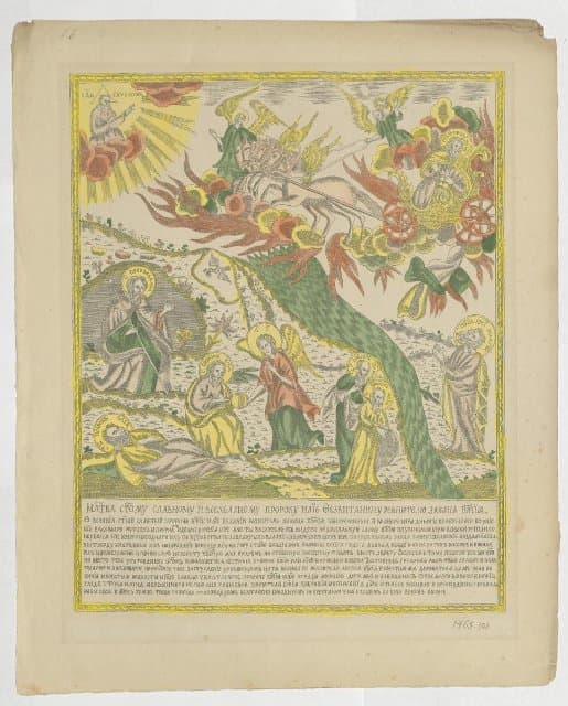 Литография. Огненное восхождение Ильи Пророка. Первая половина XIX века