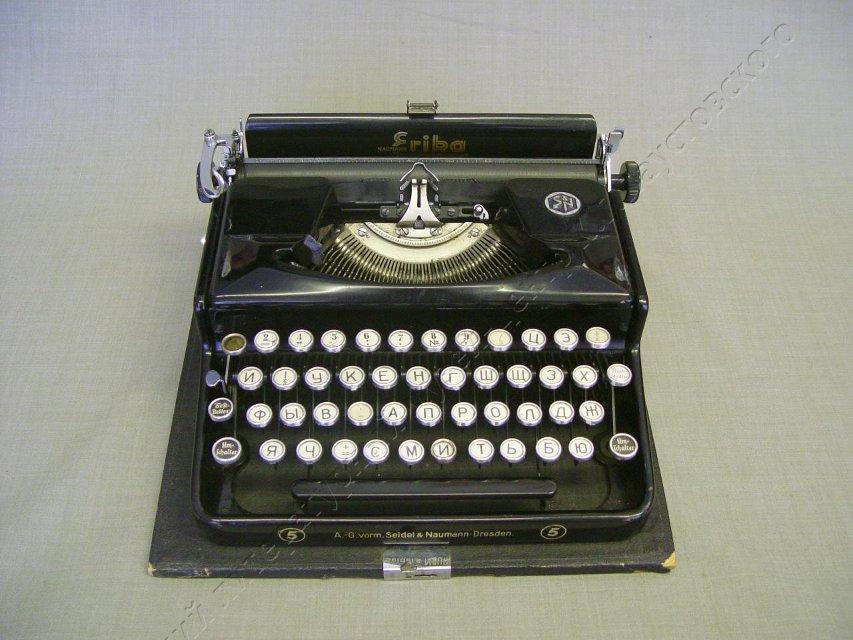 Пишущая машинка "Erika Naumann -5". Первая половина XX века
