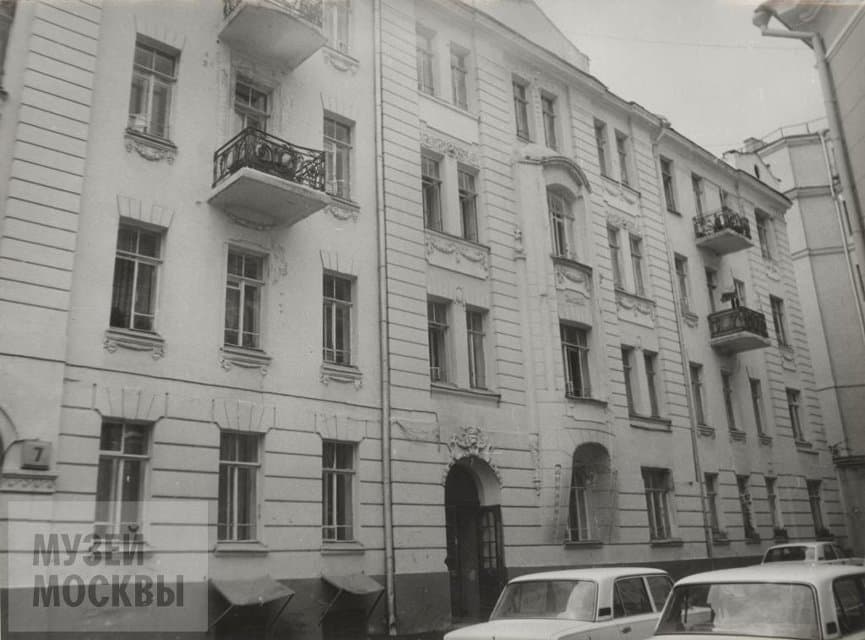 Фотография. Улица Веснина, д.7, корп.2. Вид на главный фасад здания. Июль 1987 г. Панков А.С.