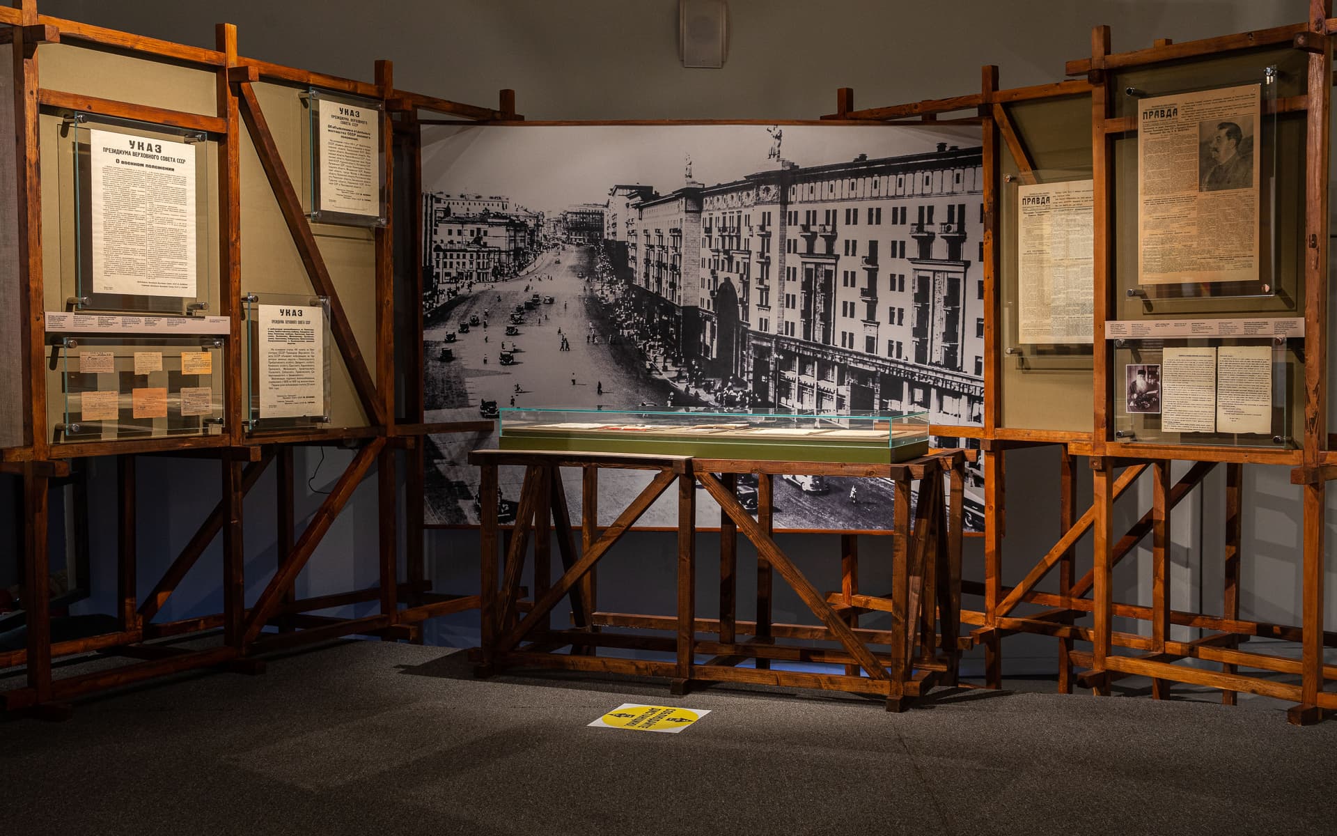 Зал № 1. Фотография. Ул. Горького