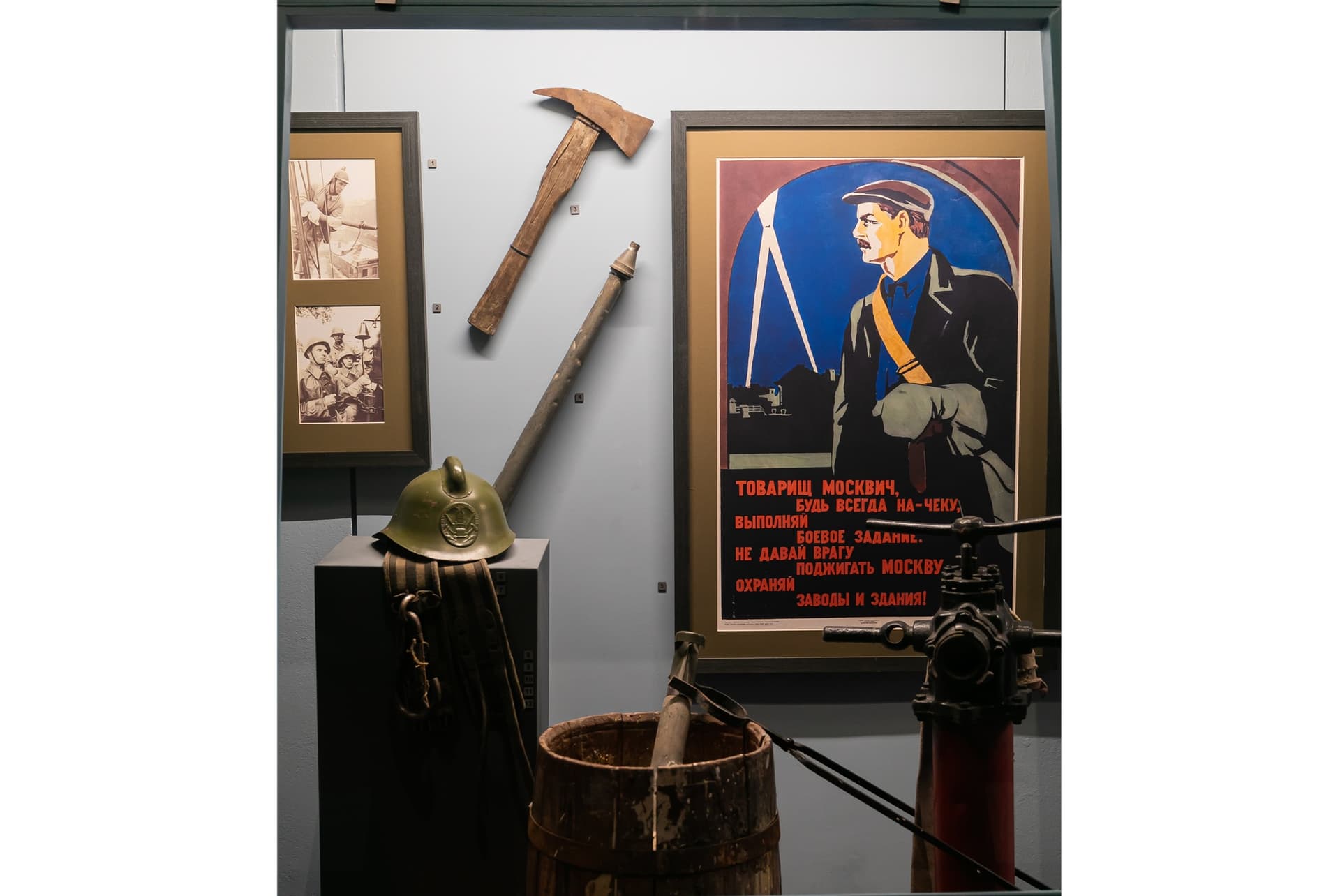 Зал № 2. Система местной противовоздушной обороны – МПВО