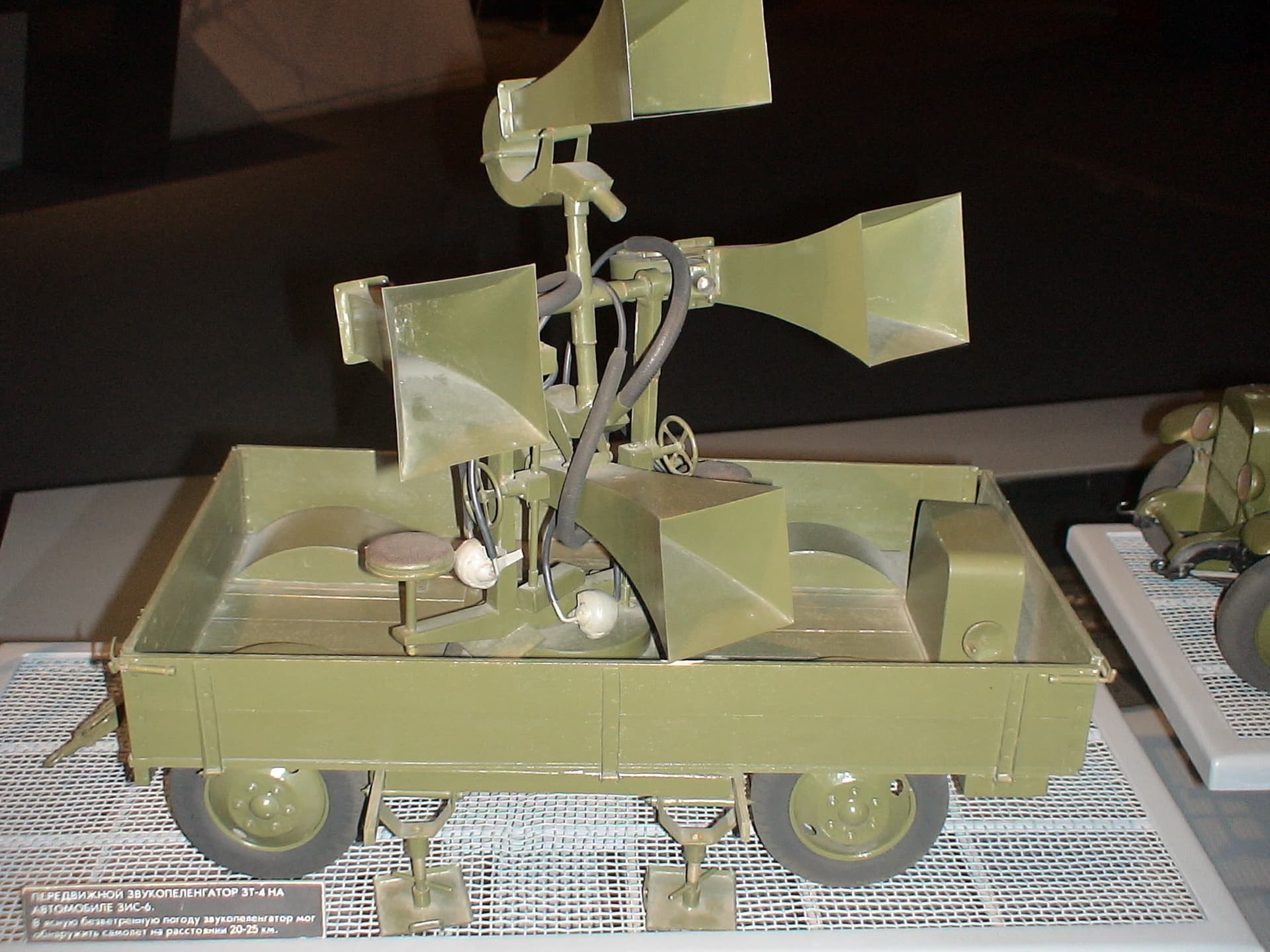 Зал № 2. Макет мобильного звуко пеленгатора «ЗТ-4» на прицепном кузове грузовика ЗИС-6