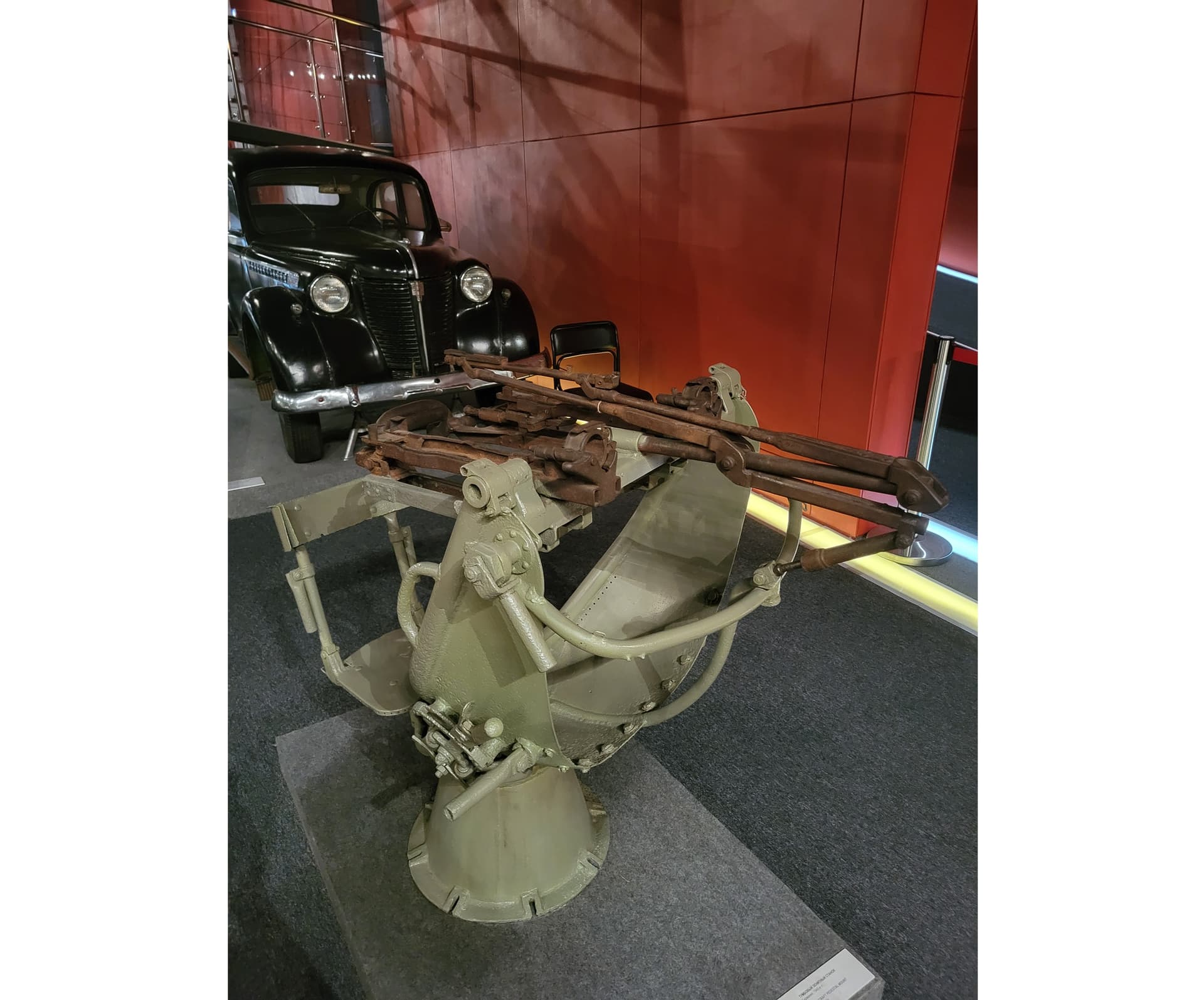 Зал № 3. Тумбовый зенитный станок. Германия, 1940-е гг.