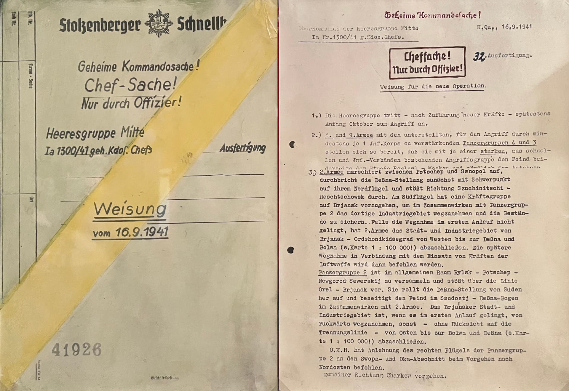 Зал № 3. Директива № 1300 (план операции «Тайфун»)