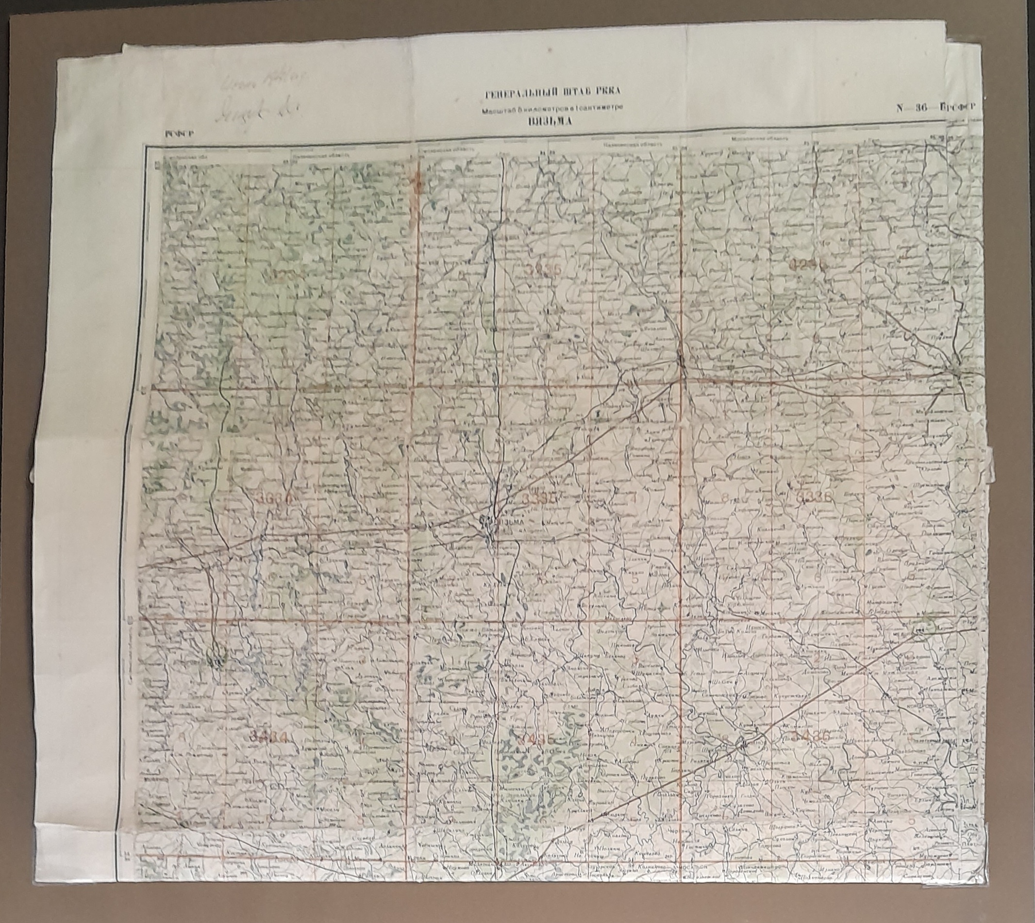 Зал № 3. Топографическая карта N-36-Б «Вязьма». СССР, Генеральный штаб РККА, 1939 г.