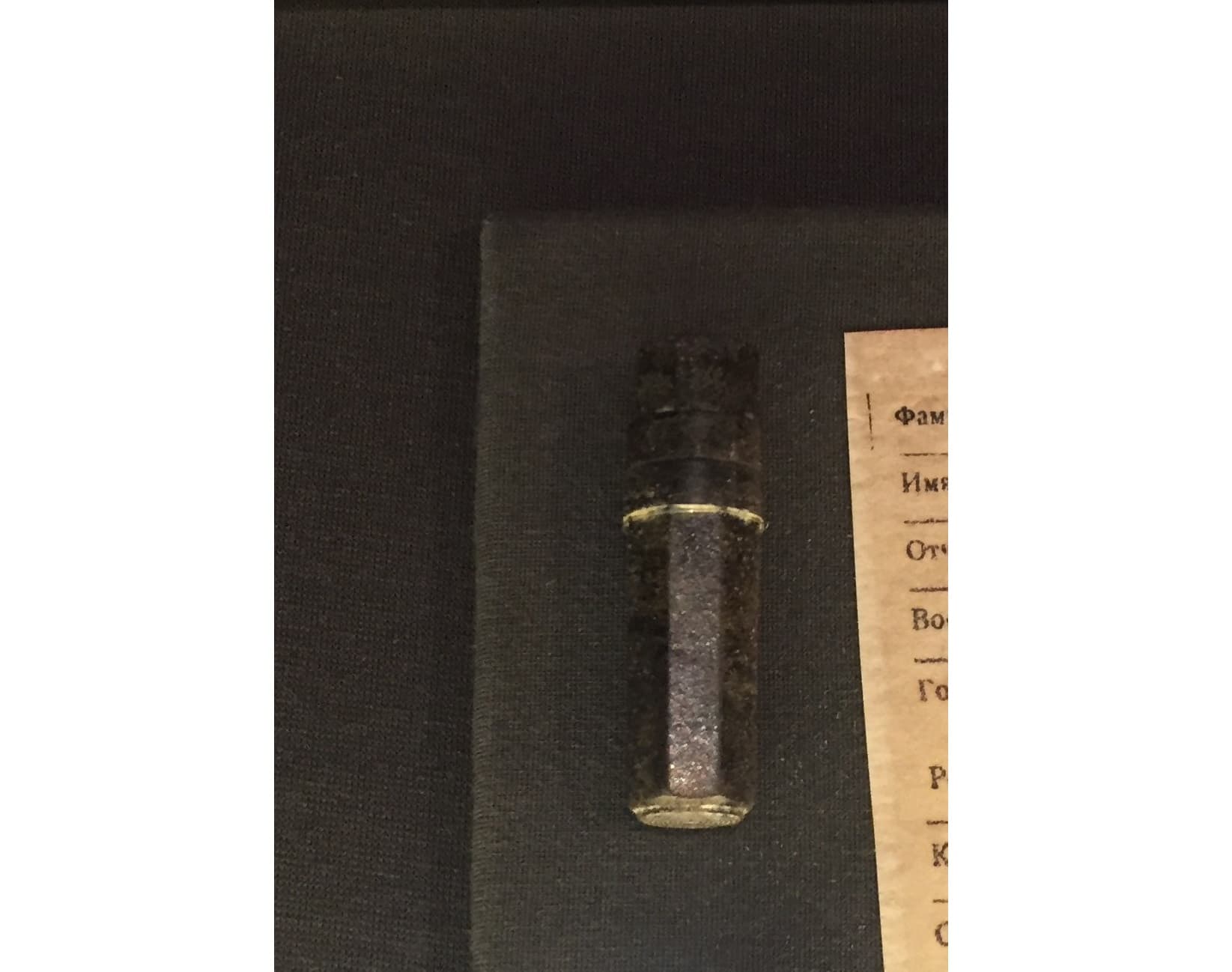 Зал № 3. Медальоны солдатские с личными сведениями о военнослужащем обр. 1941 г. и вкладыш к нему