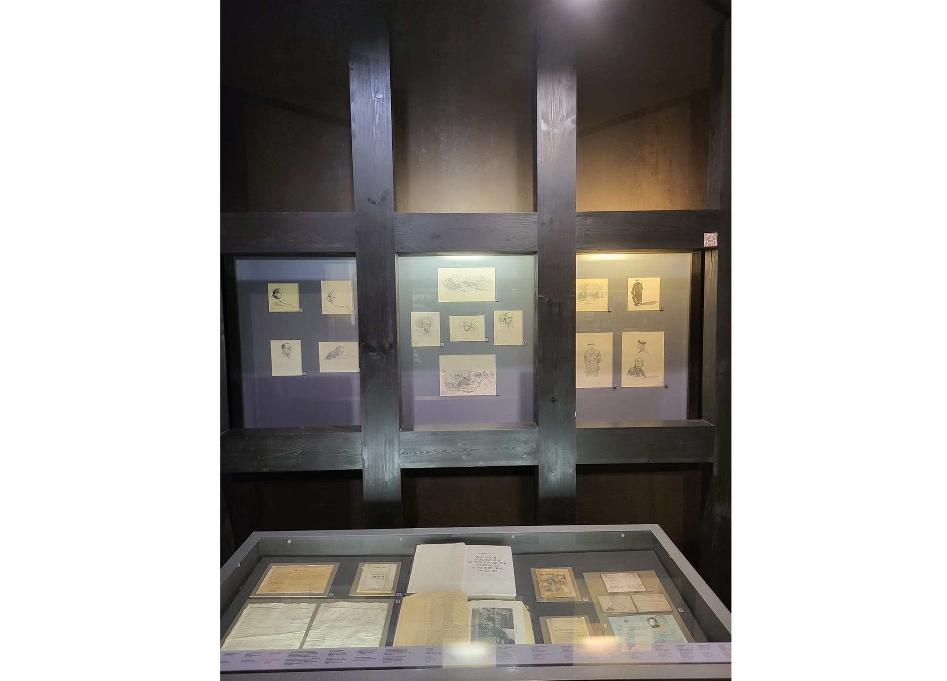 Зал № 5. Витрина 5.24