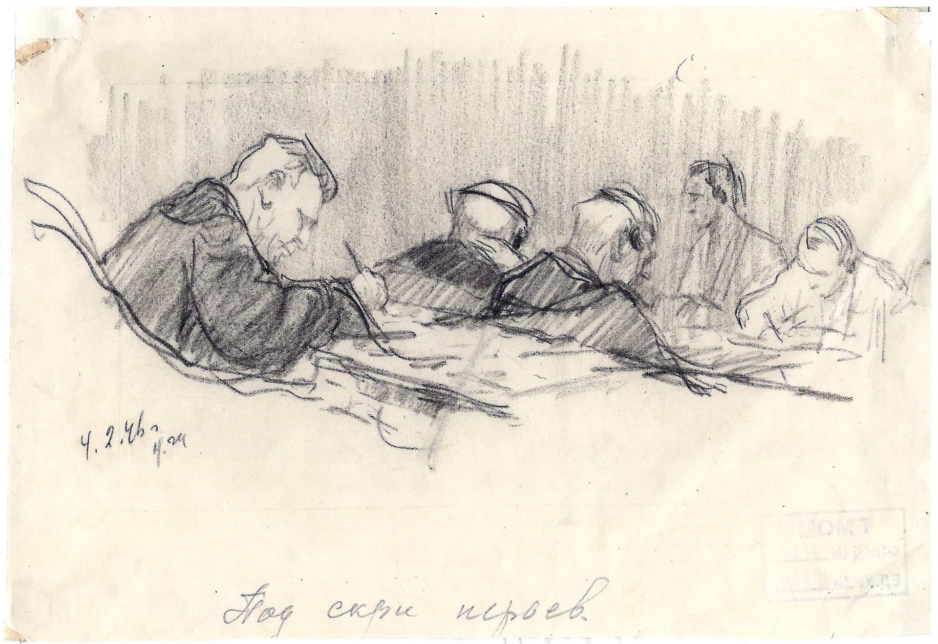 Зал № 5. Зарисовки