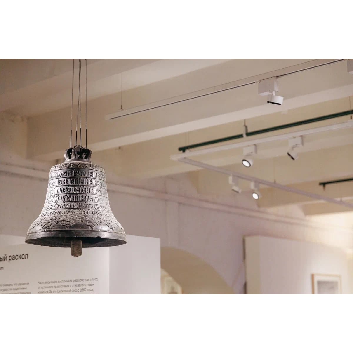 Культура XVII века Церковный раскол