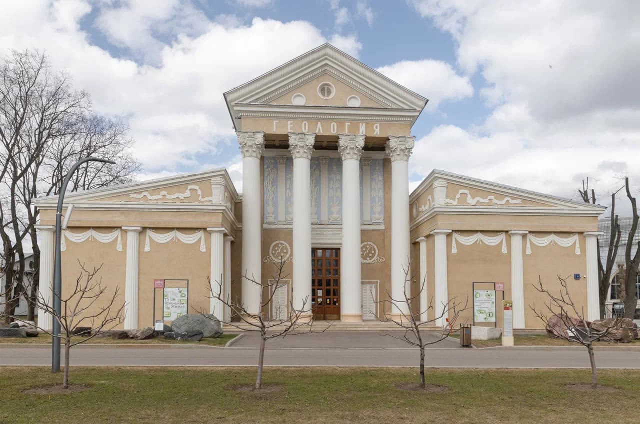 Входная группа