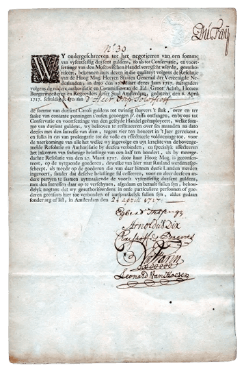 Облигация займа Московской торговой компании, заключенного в 1717 году в Амстердаме