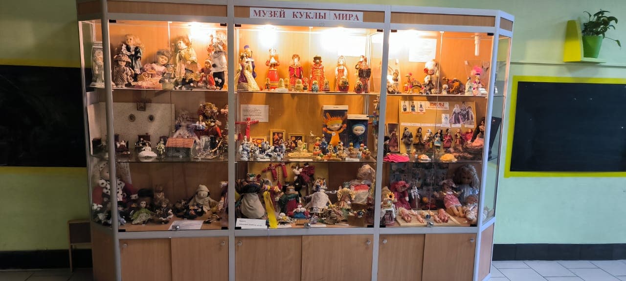 Музей «Куклы мира»