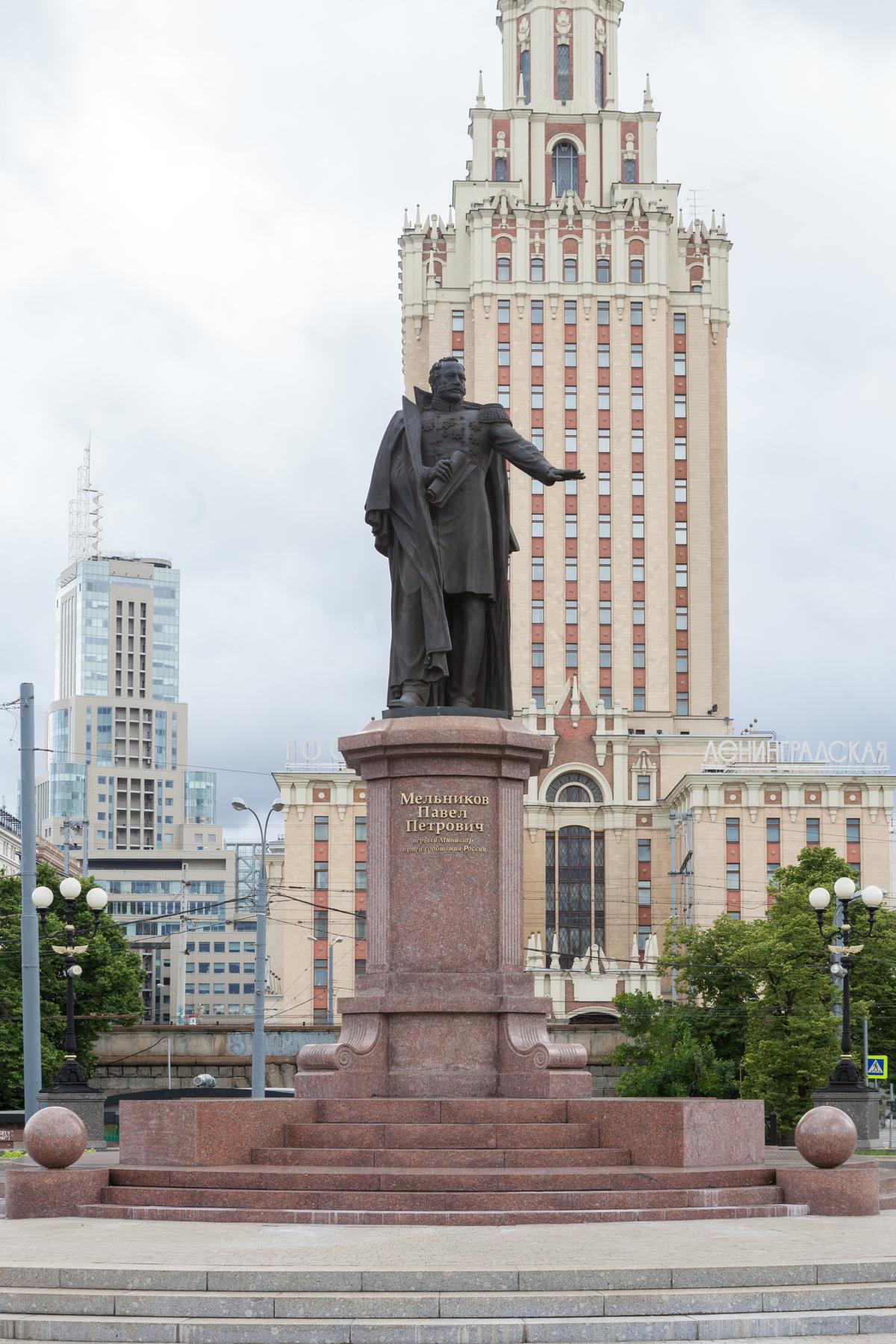 Памятник первому министру путей сообщения