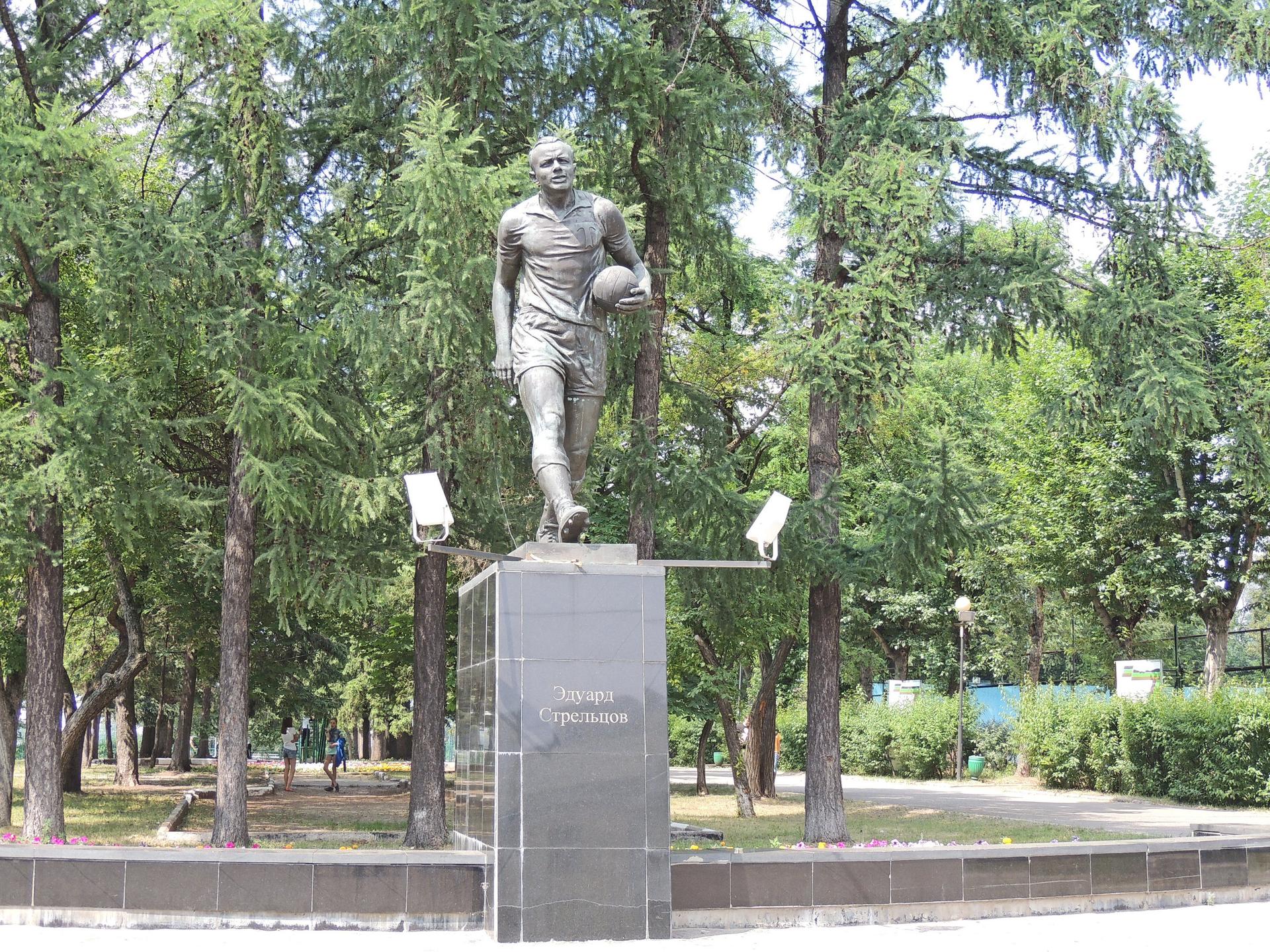Памятник Эдуарду Анатольевичу Стрельцову