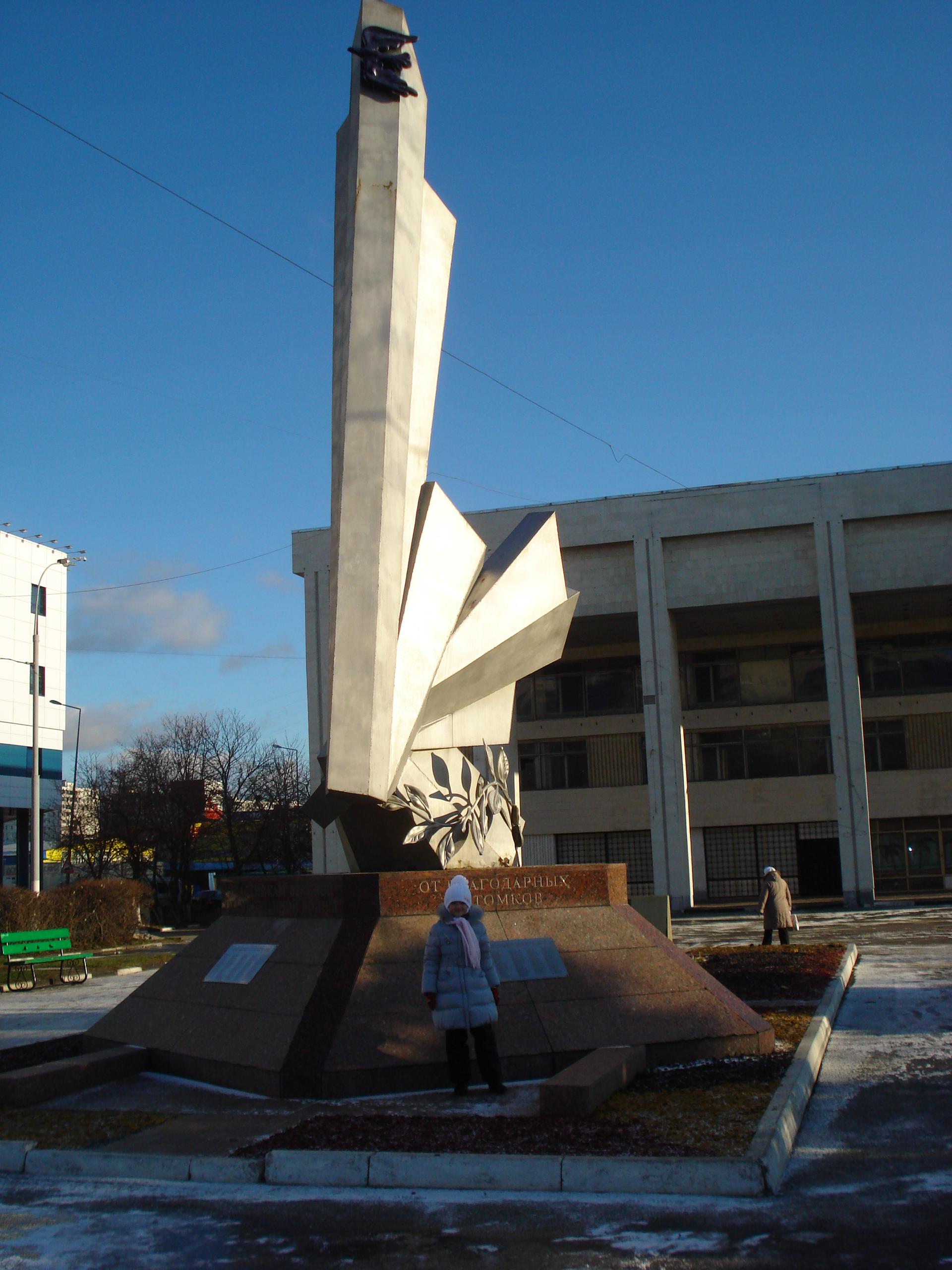 Памятник участникам Великой Отечественной войны от благодарных потомков