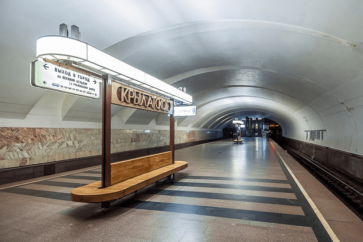 Станция метро "Крылатское"