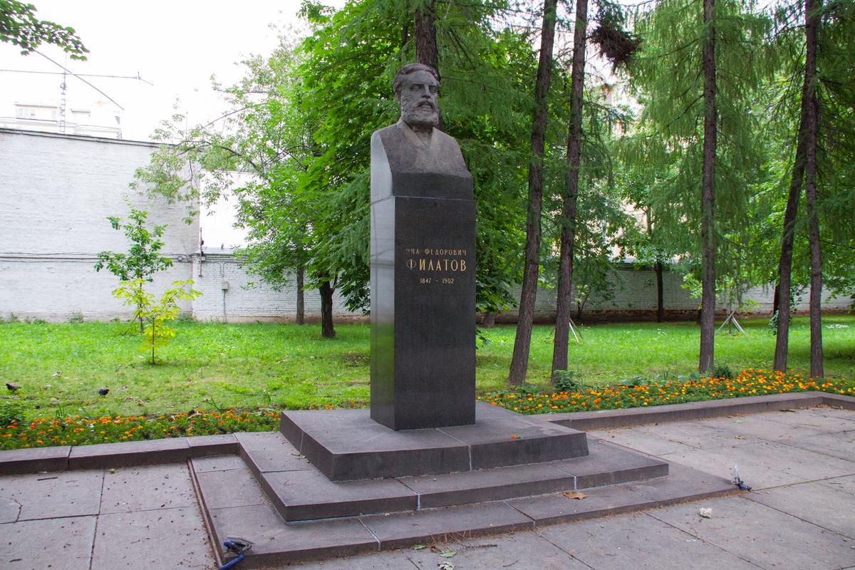 Памятник Н.Ф. Филатову