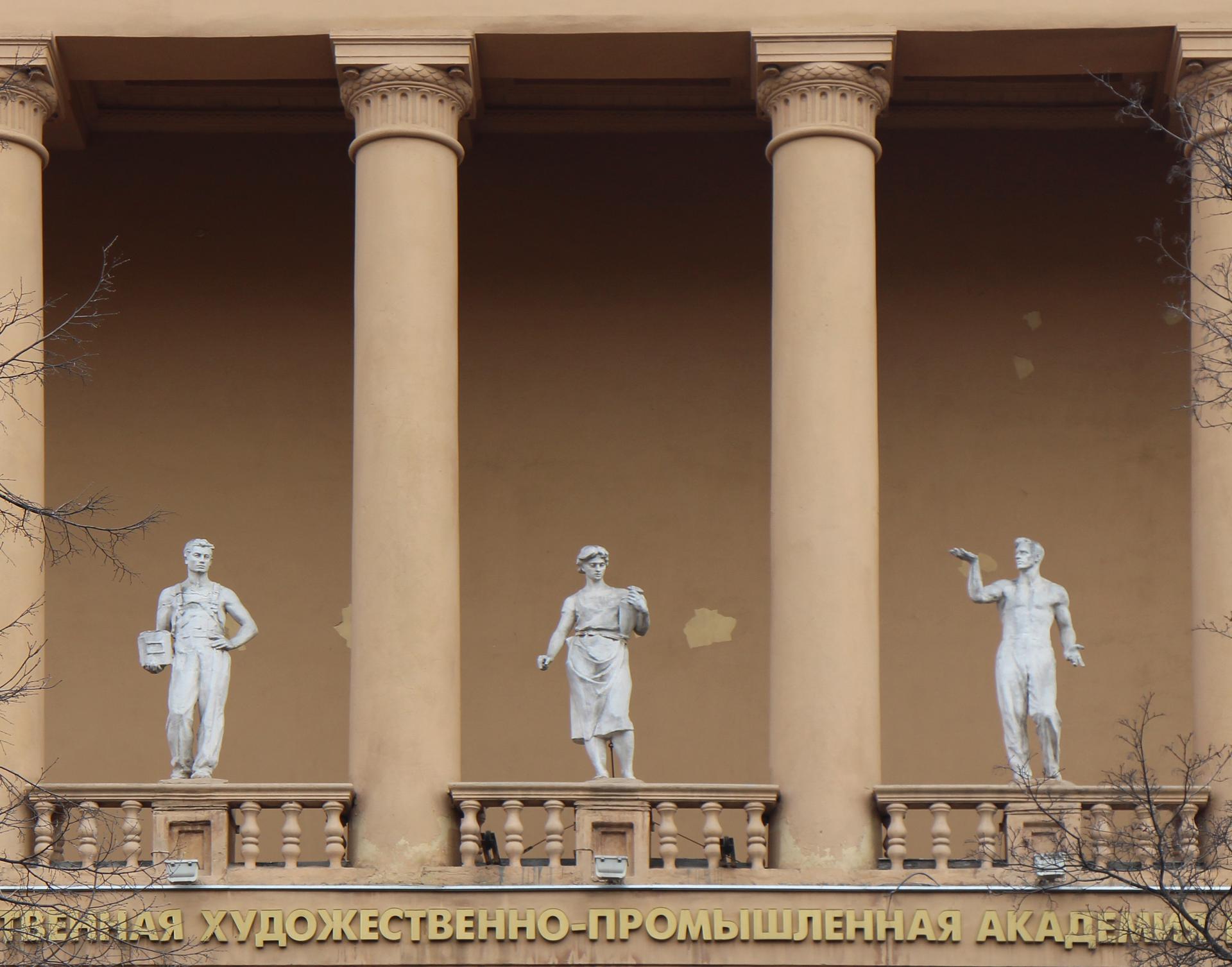 Скульптуры на фасаде здания Академии им. Строганова