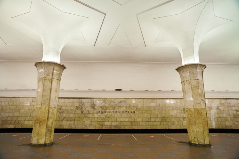 Станция метро «Кропоткинская»