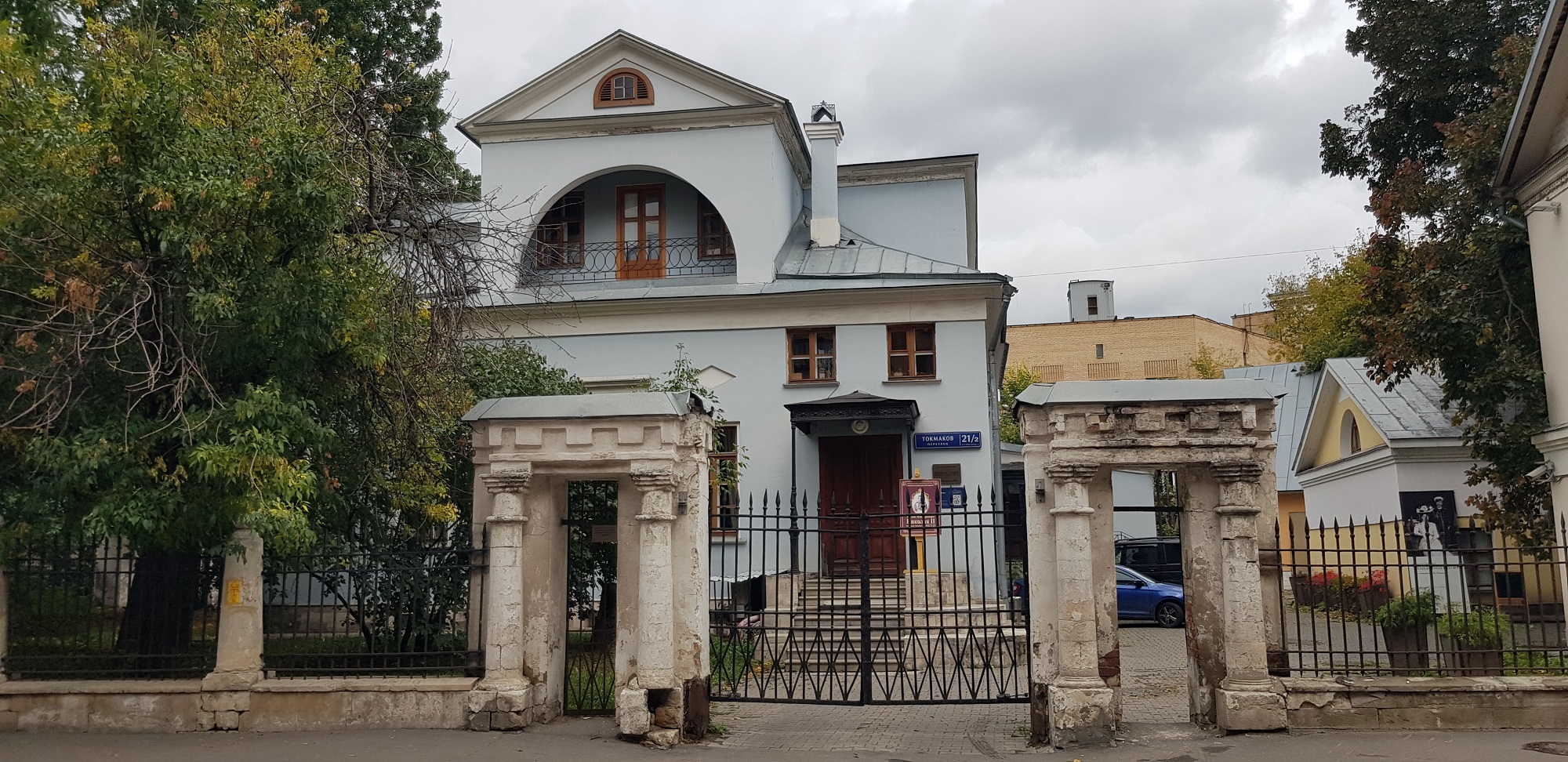 Городская усадьба Н.Е. Струйского