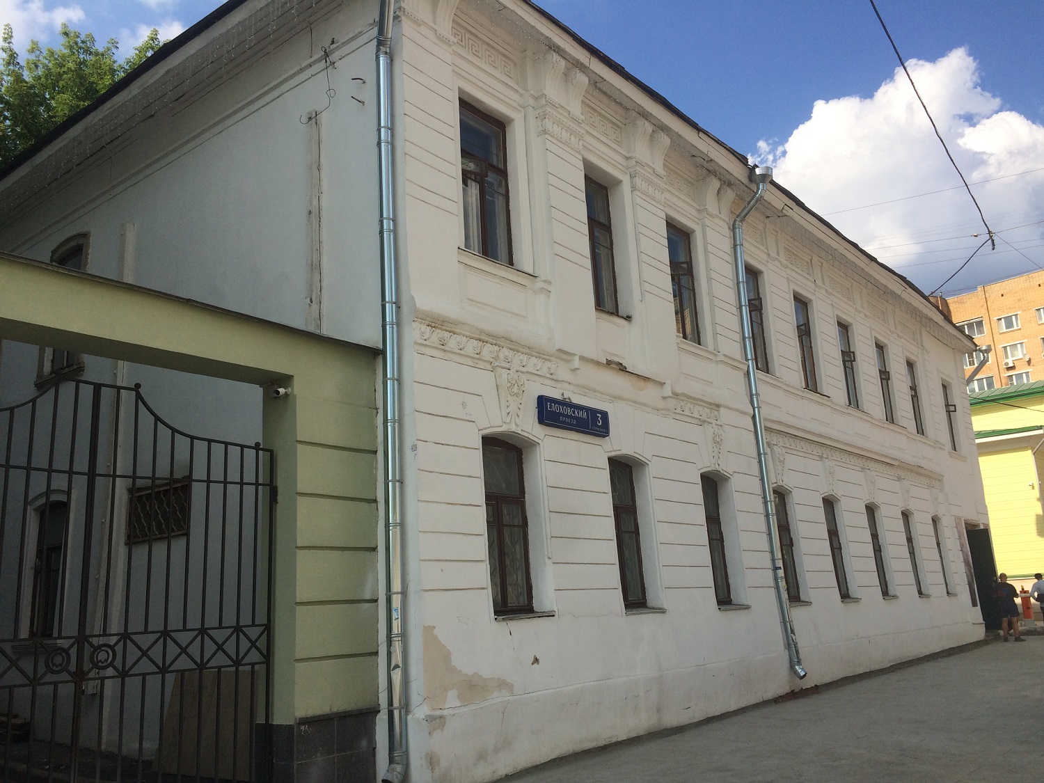 Жилой дом, 2-я пол. XIX в.