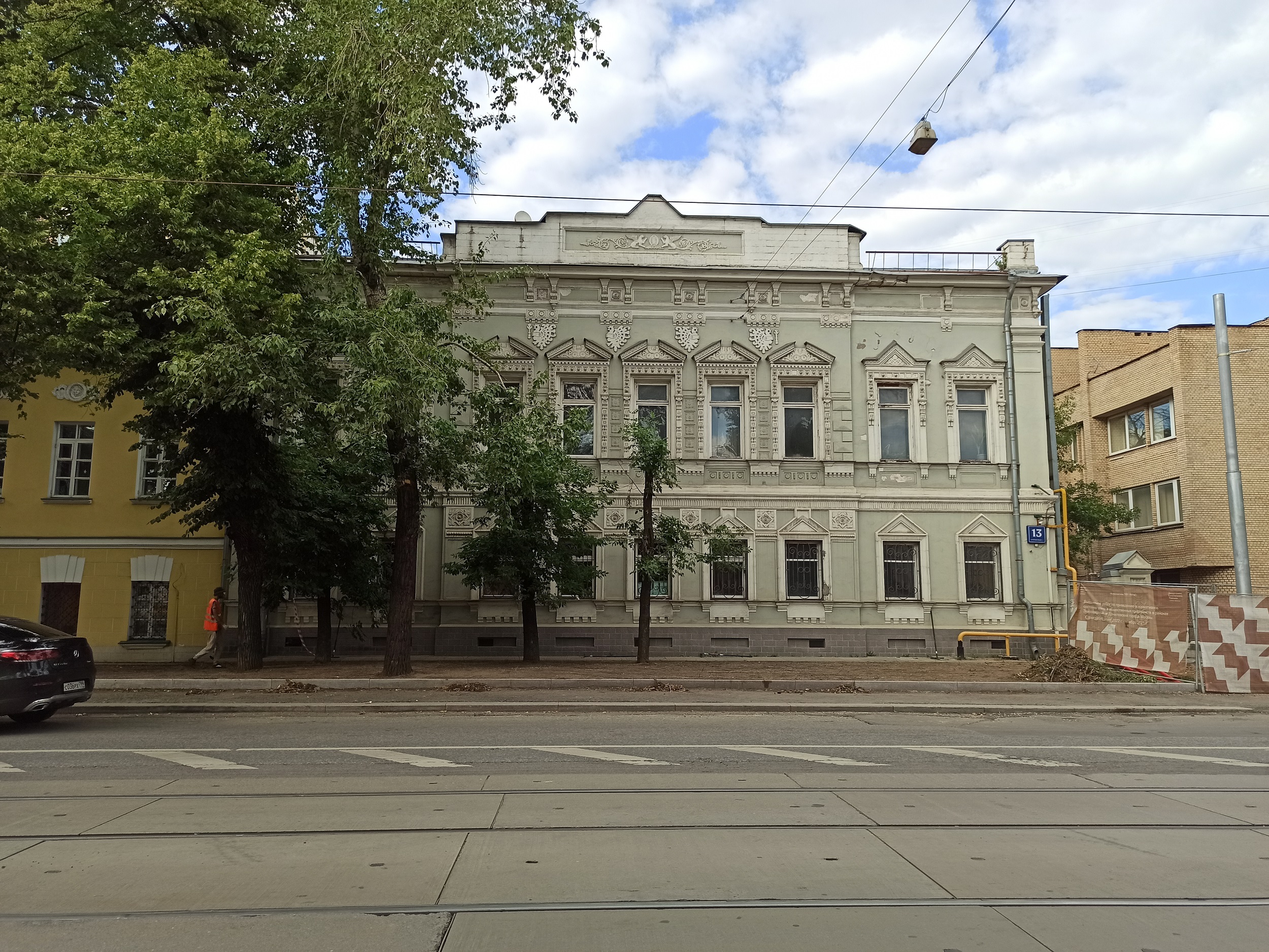 Городская усадьба Скворцовых
