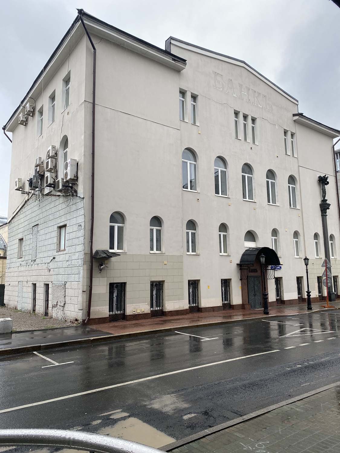 Гимназия Приклонской