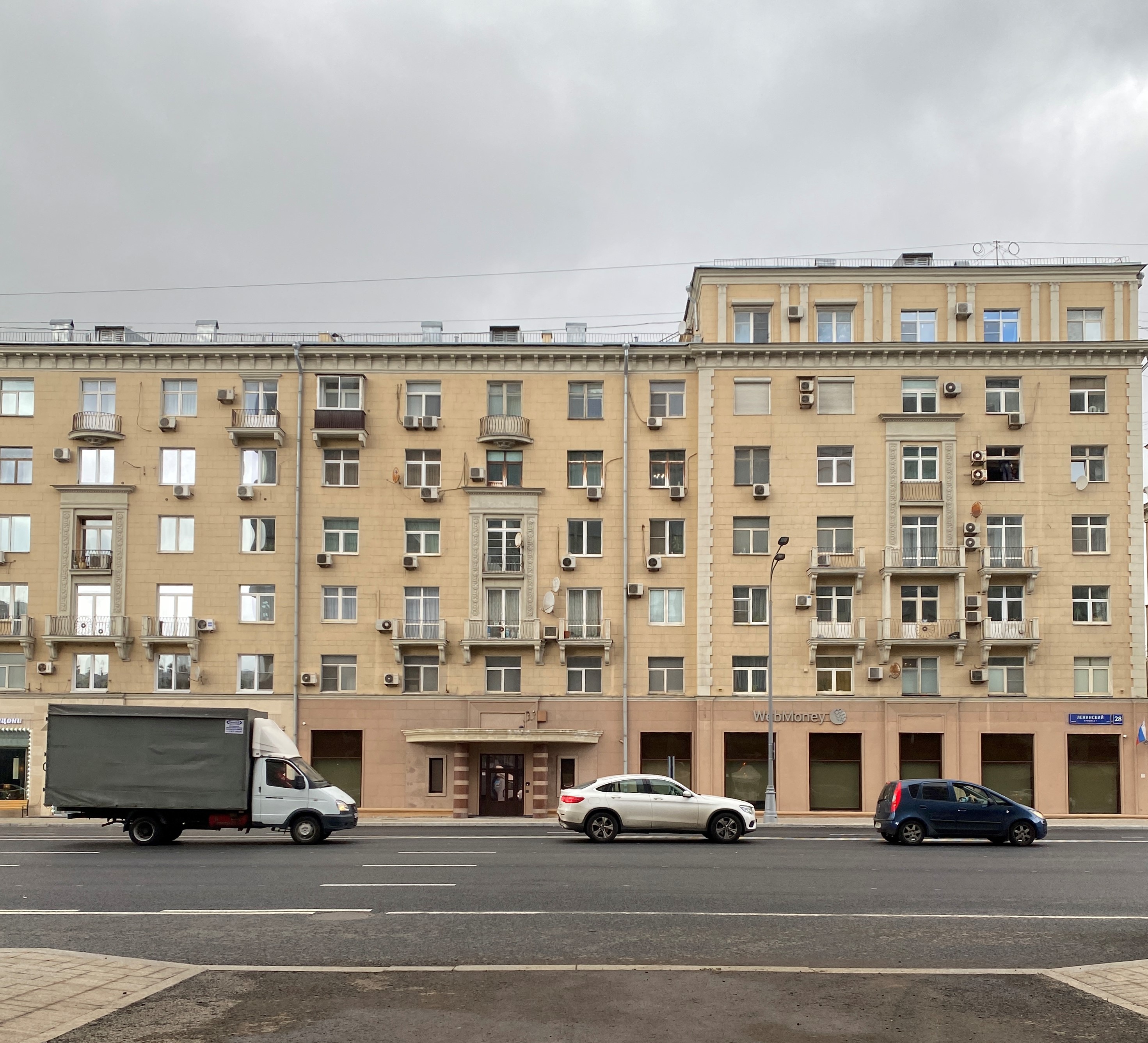 Ансамбль жилых домов, 1939-1940-е гг.