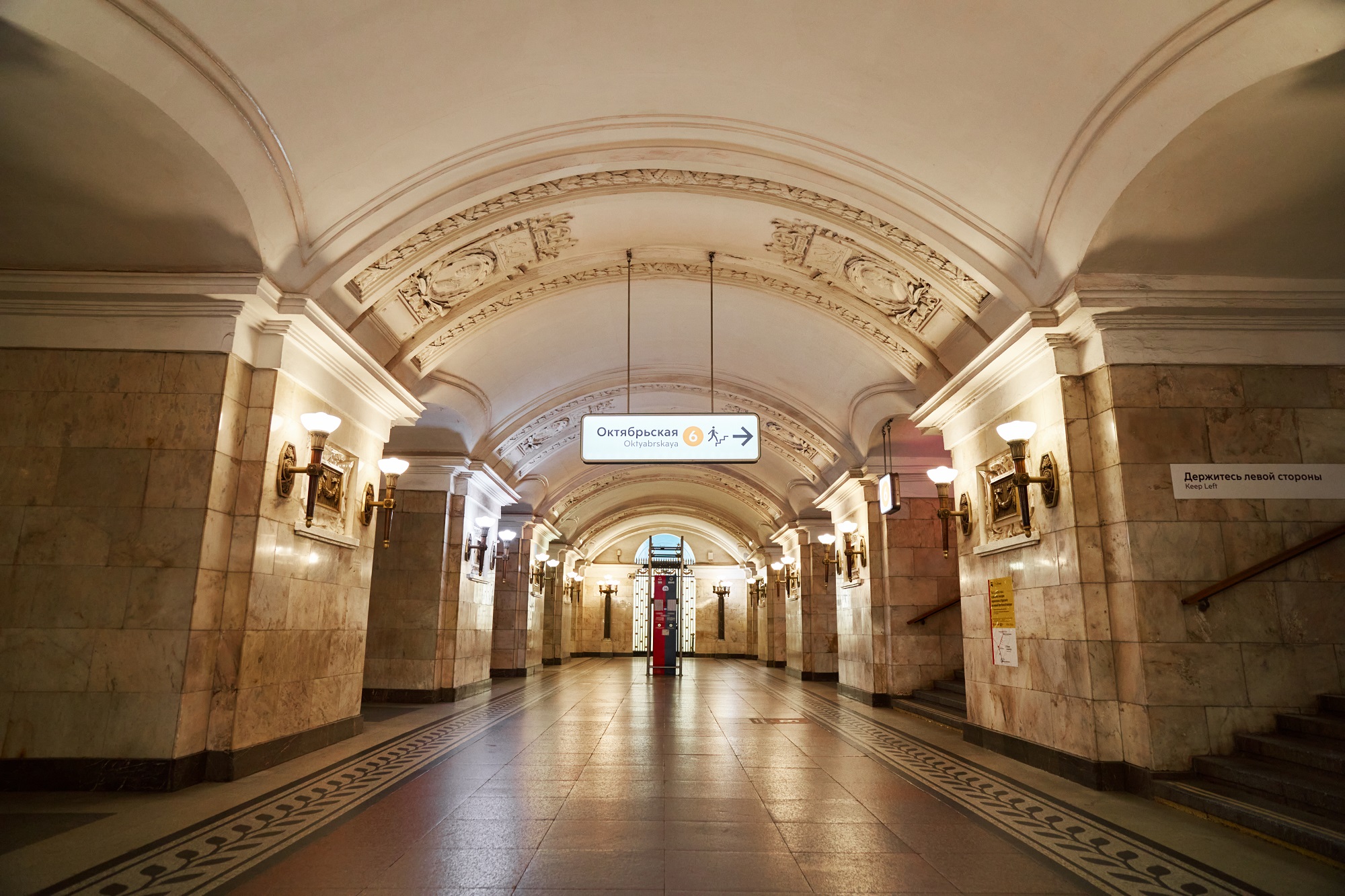 Станция метро «Октябрьская» (кольцевая)