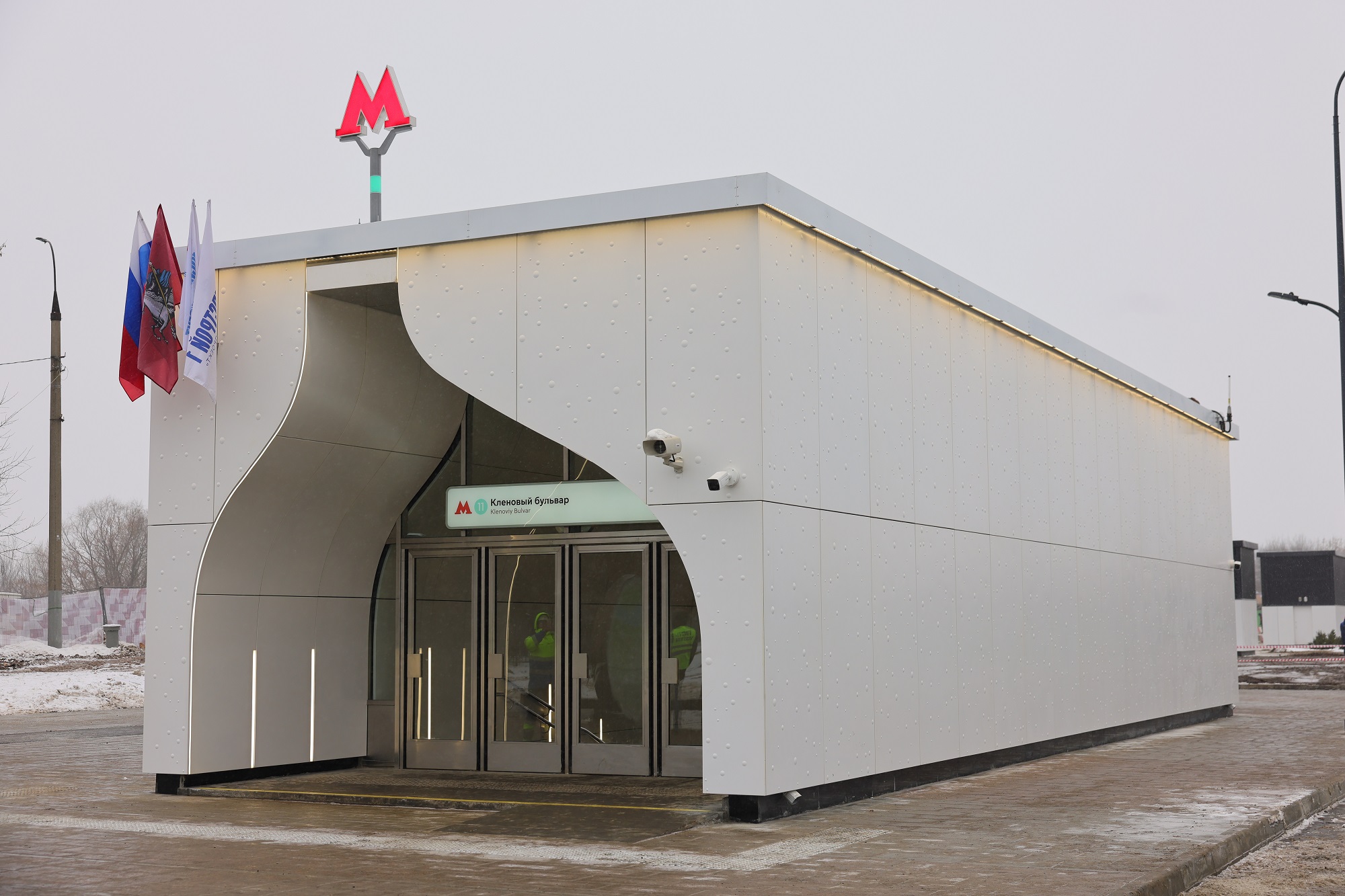 Станция метро «Кленовый бульвар» (БКЛ)