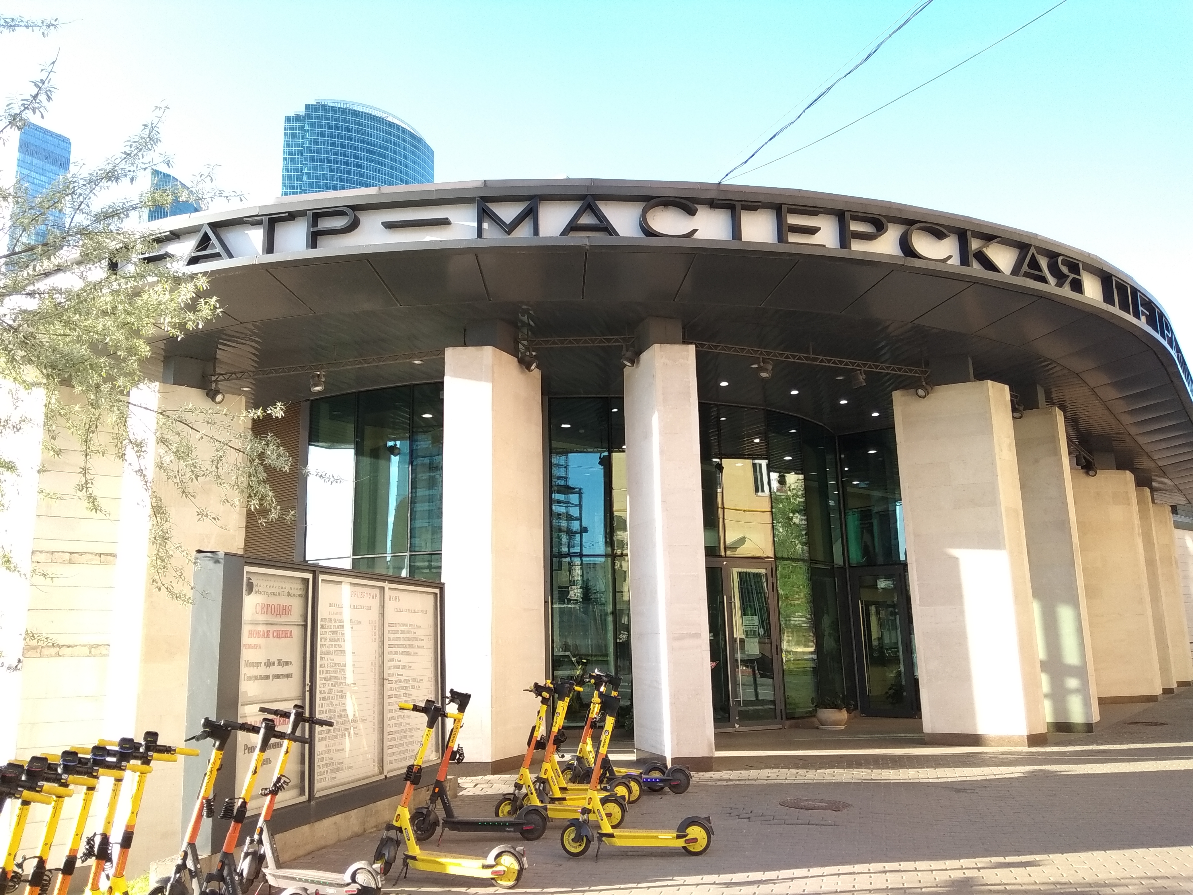 Летняя программа Мастерской Петра Фоменко