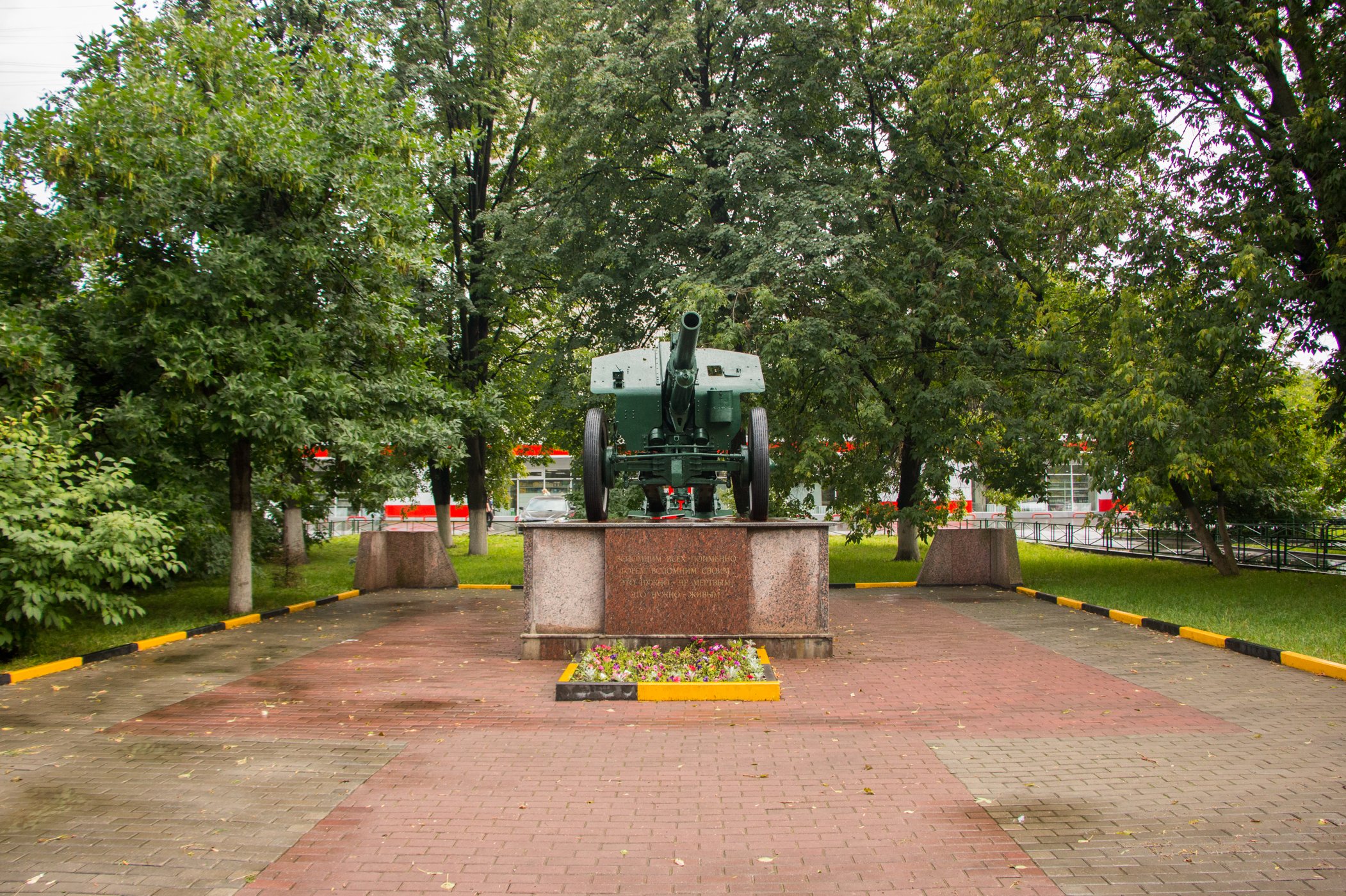 Пушка