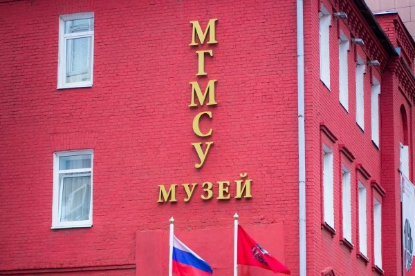 Музей истории медицины МГМСУ им. А. И. Евдокимова