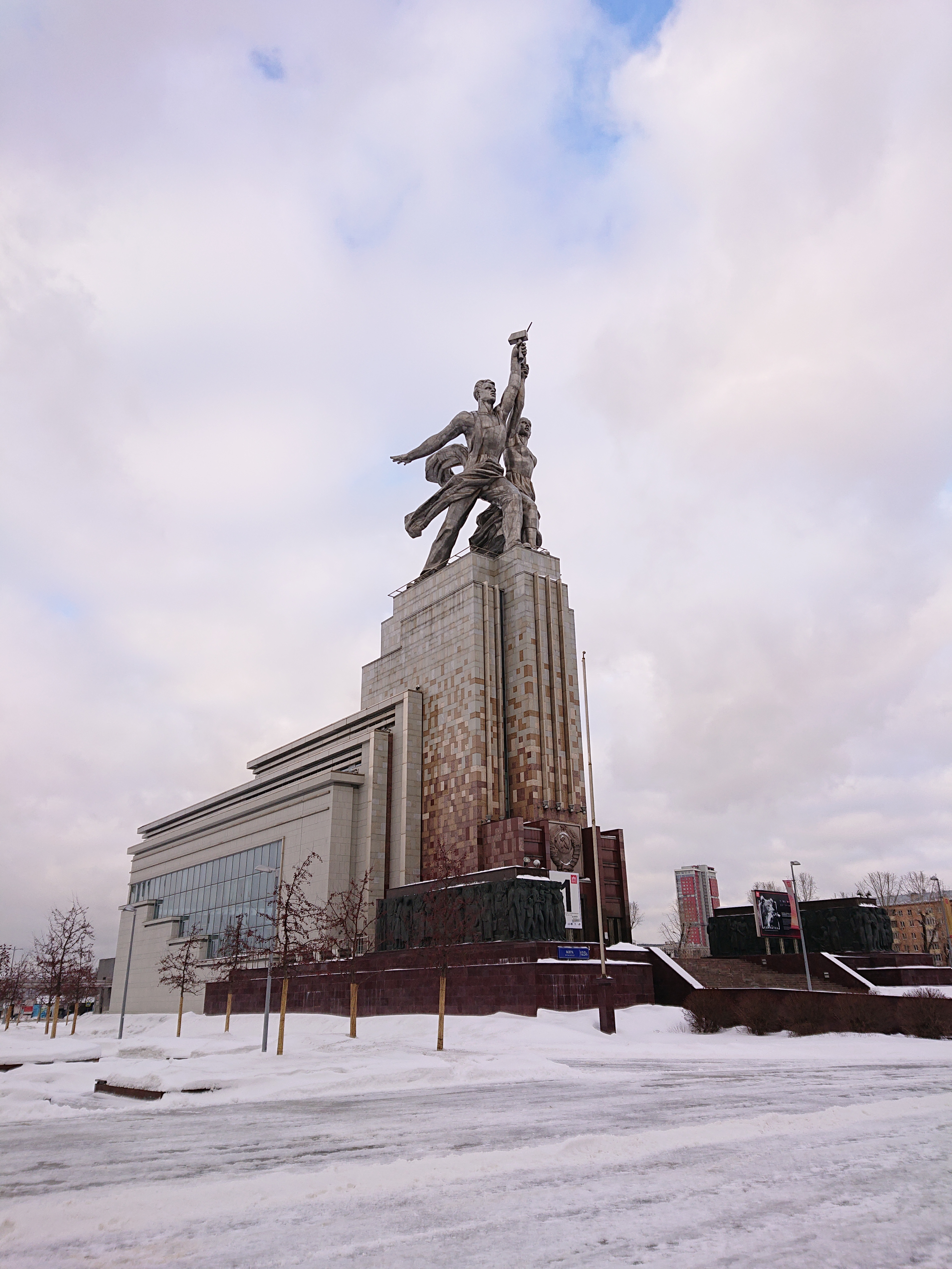 Скульптура «Рабочий и колхозница»