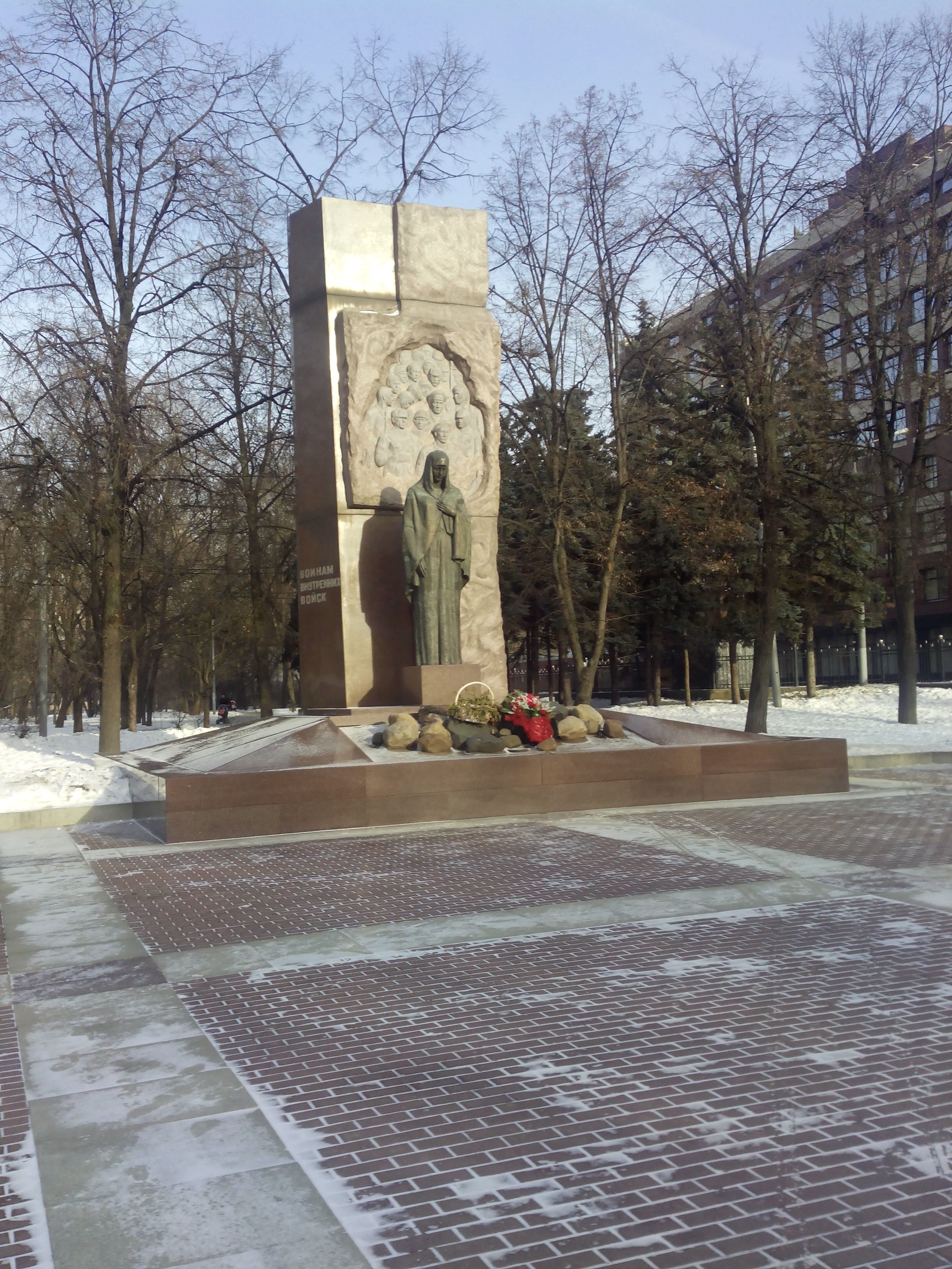 Памятник Воинам Внутренних Сил РФ