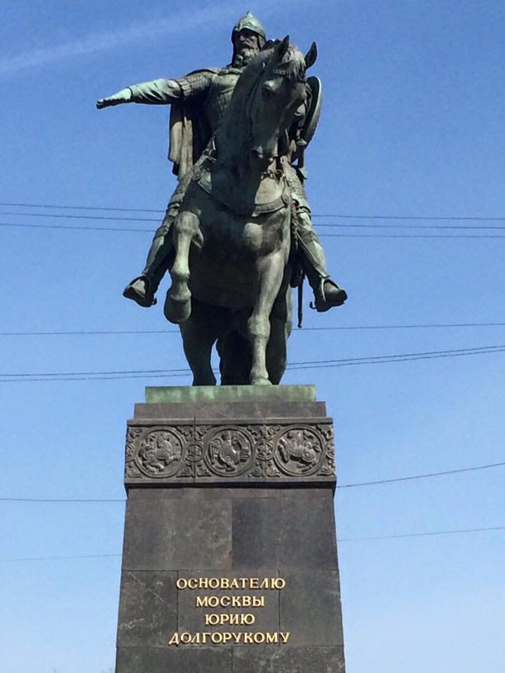 Памятник Юрию Долгорукому