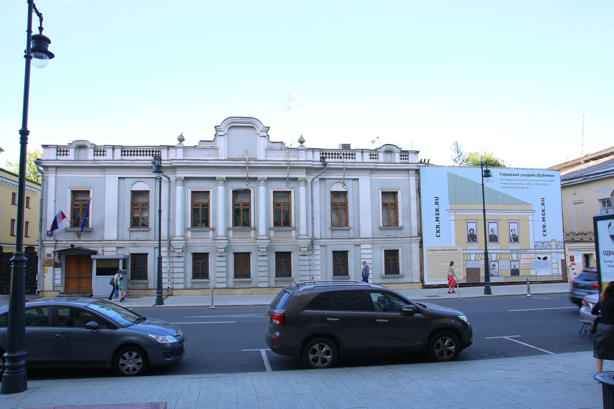 Городская усадьба Алексеевых, 1-я треть – конец XIX в.