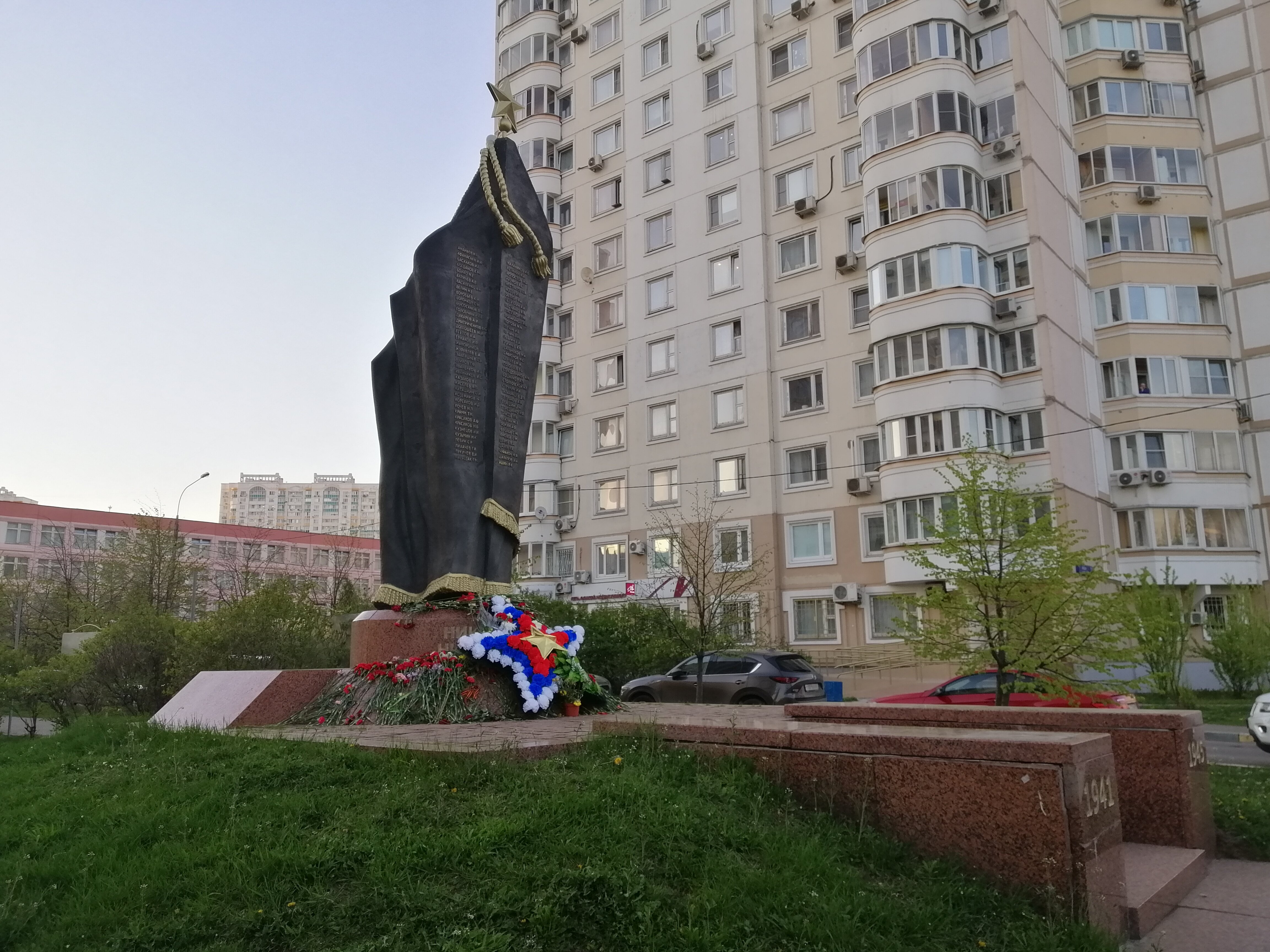 Погибшим воинам в годы Великой Отечественной войны