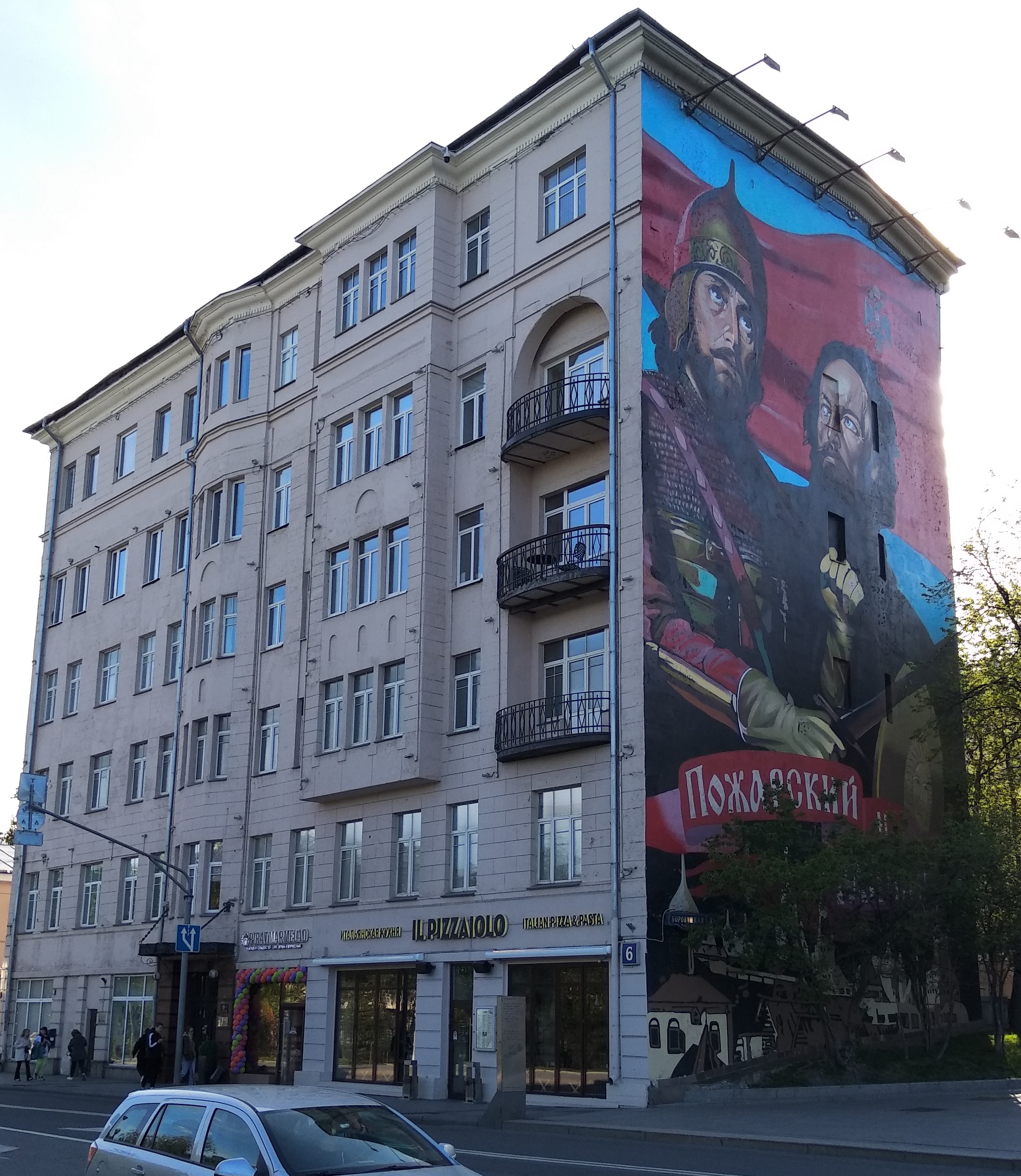 Доходный дом В. А. Михалкова
