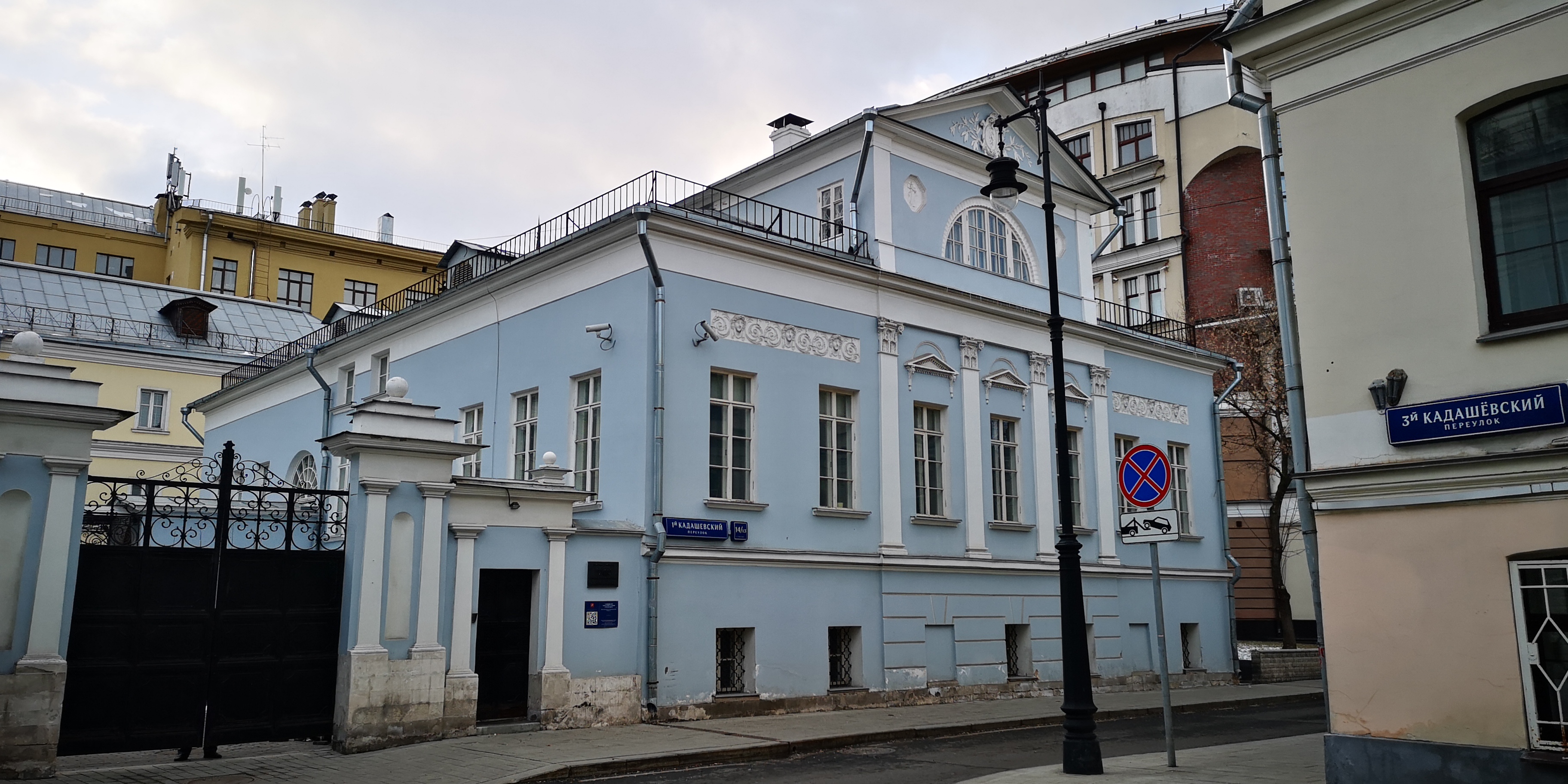 Главный дом городской усадьбы