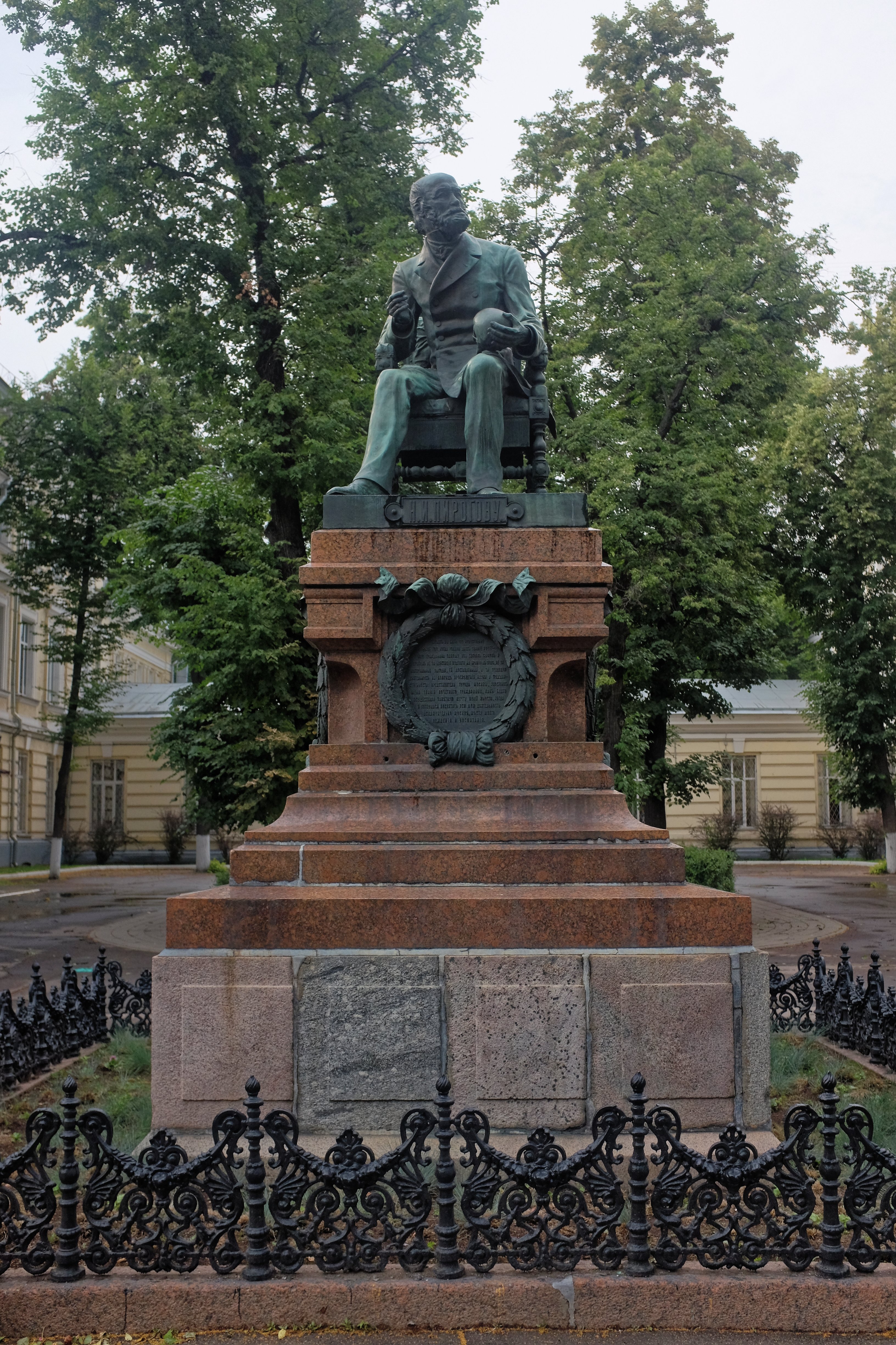 Памятник Н.И. Пирогову