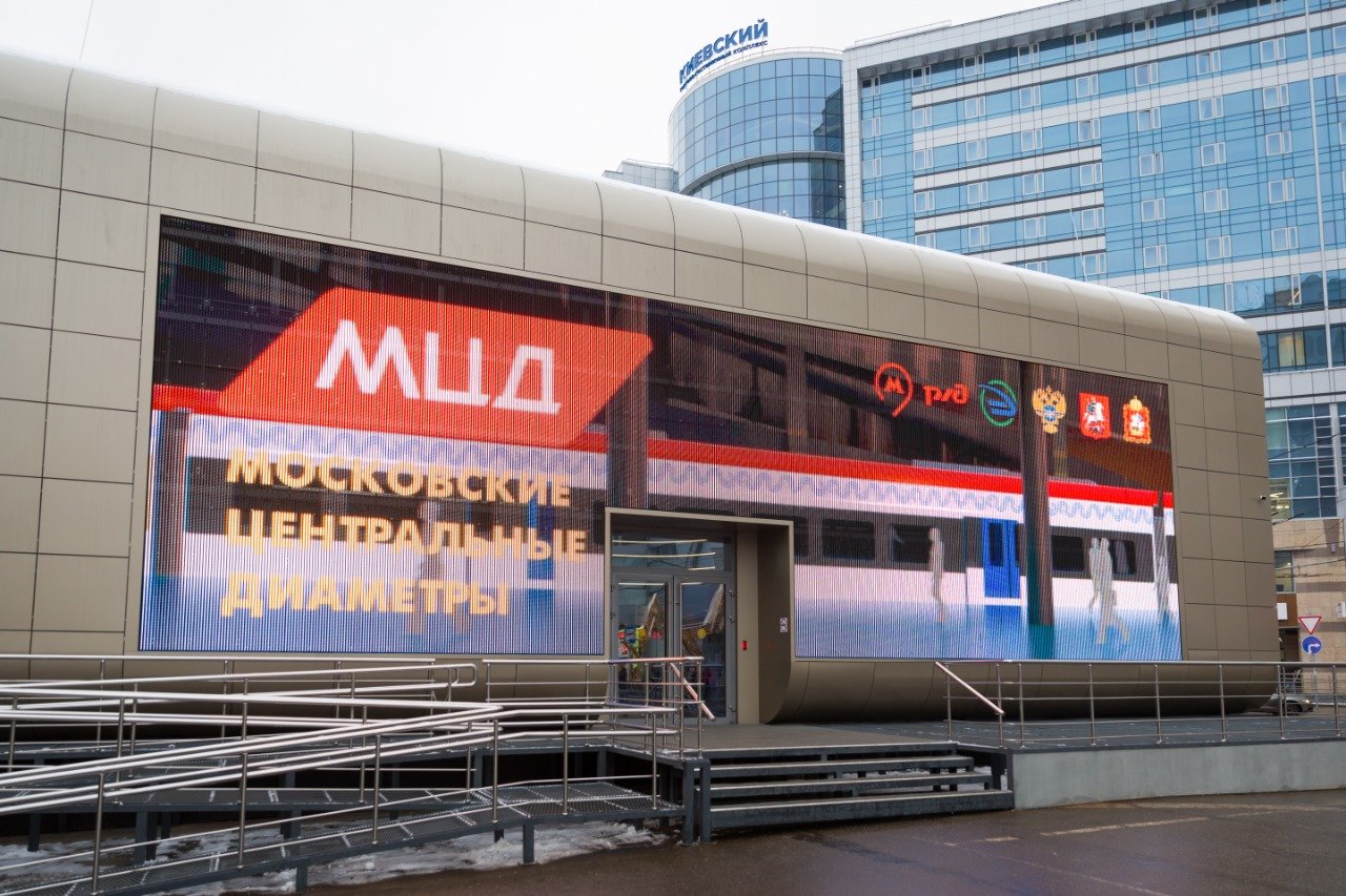 Павильон Московского транспорта на Киевской